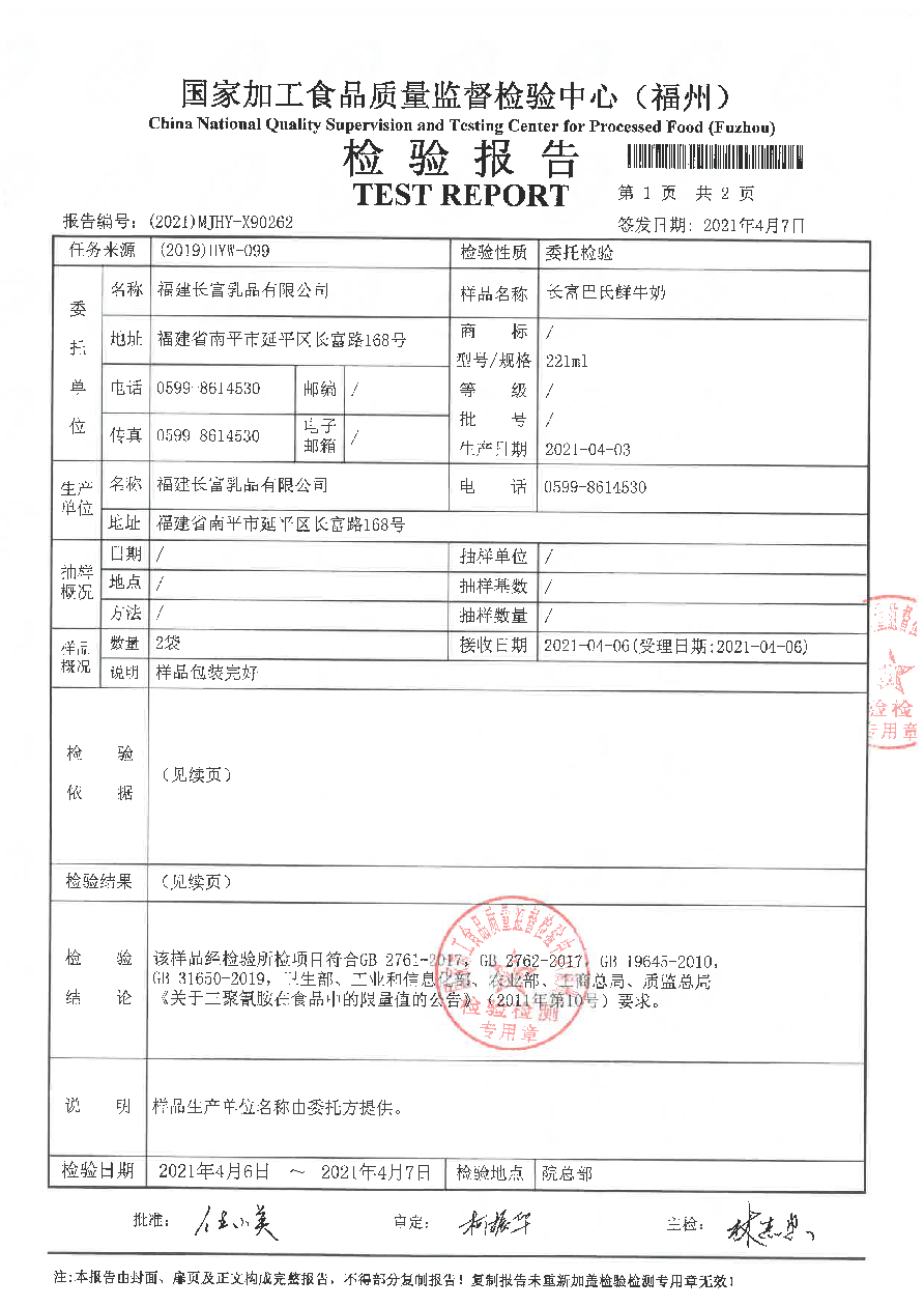 百乐博-非凡想象力,引发无限可能