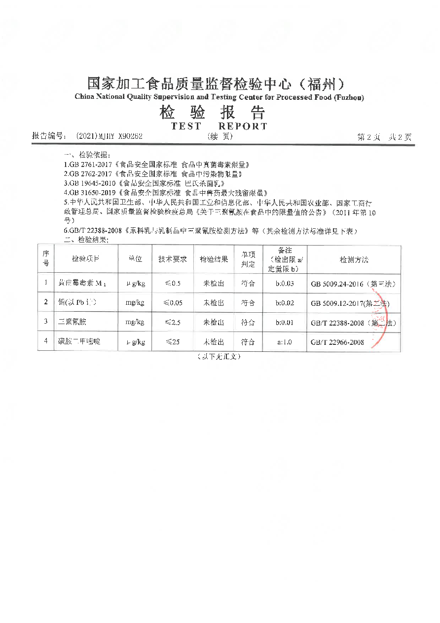 百乐博-非凡想象力,引发无限可能