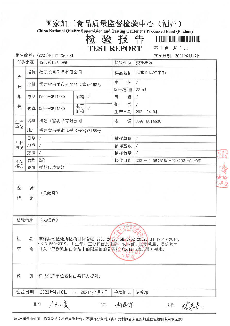 百乐博-非凡想象力,引发无限可能