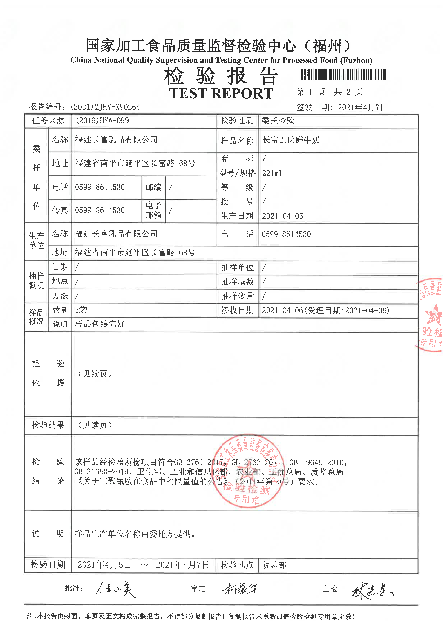 百乐博-非凡想象力,引发无限可能