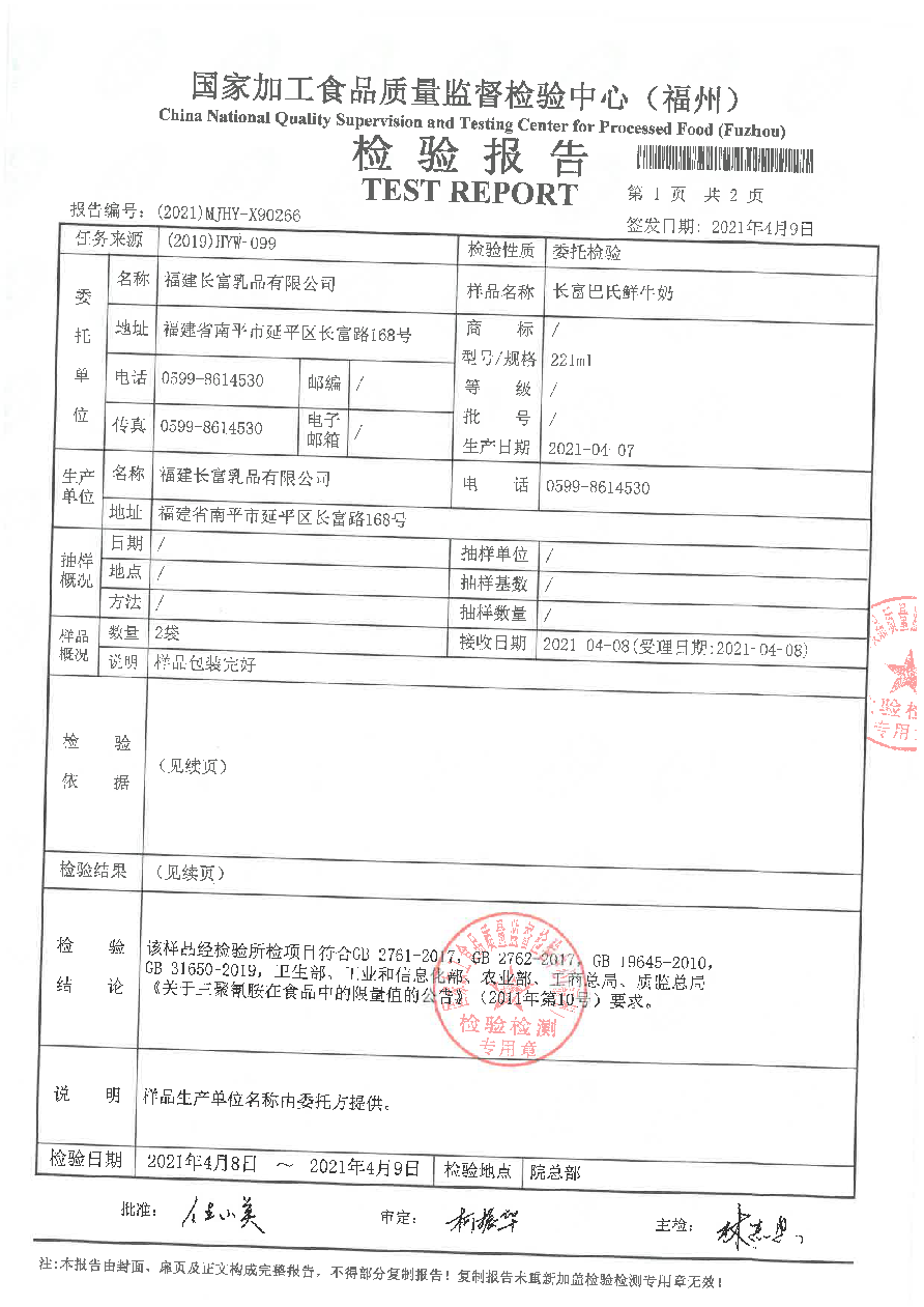 百乐博-非凡想象力,引发无限可能