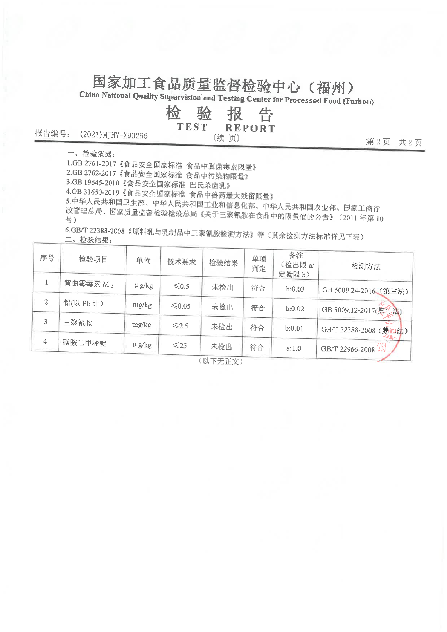 百乐博-非凡想象力,引发无限可能
