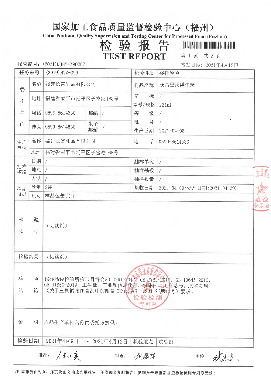 百乐博-非凡想象力,引发无限可能