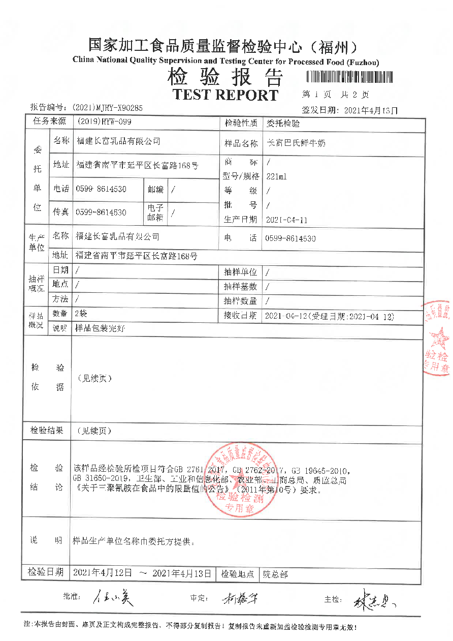 百乐博-非凡想象力,引发无限可能