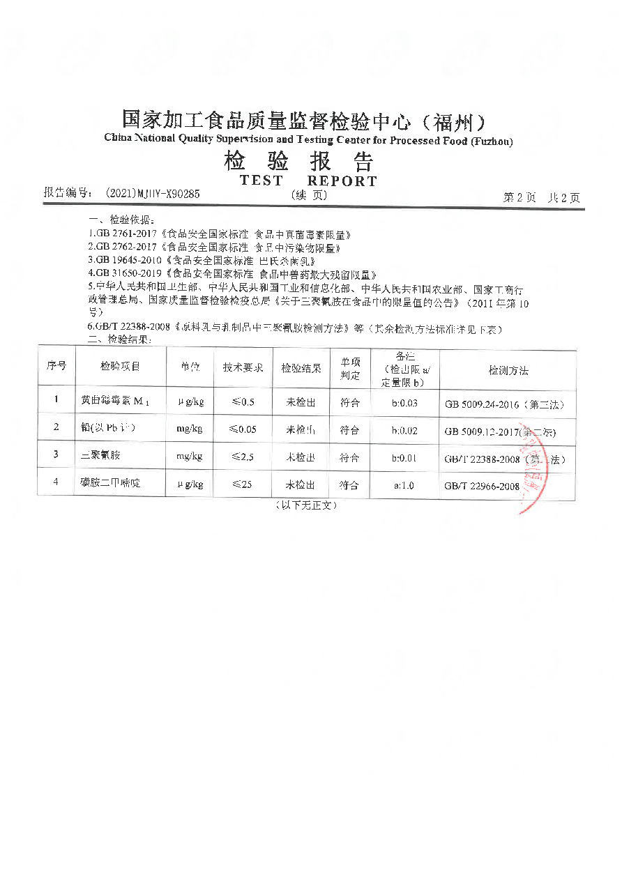 百乐博-非凡想象力,引发无限可能
