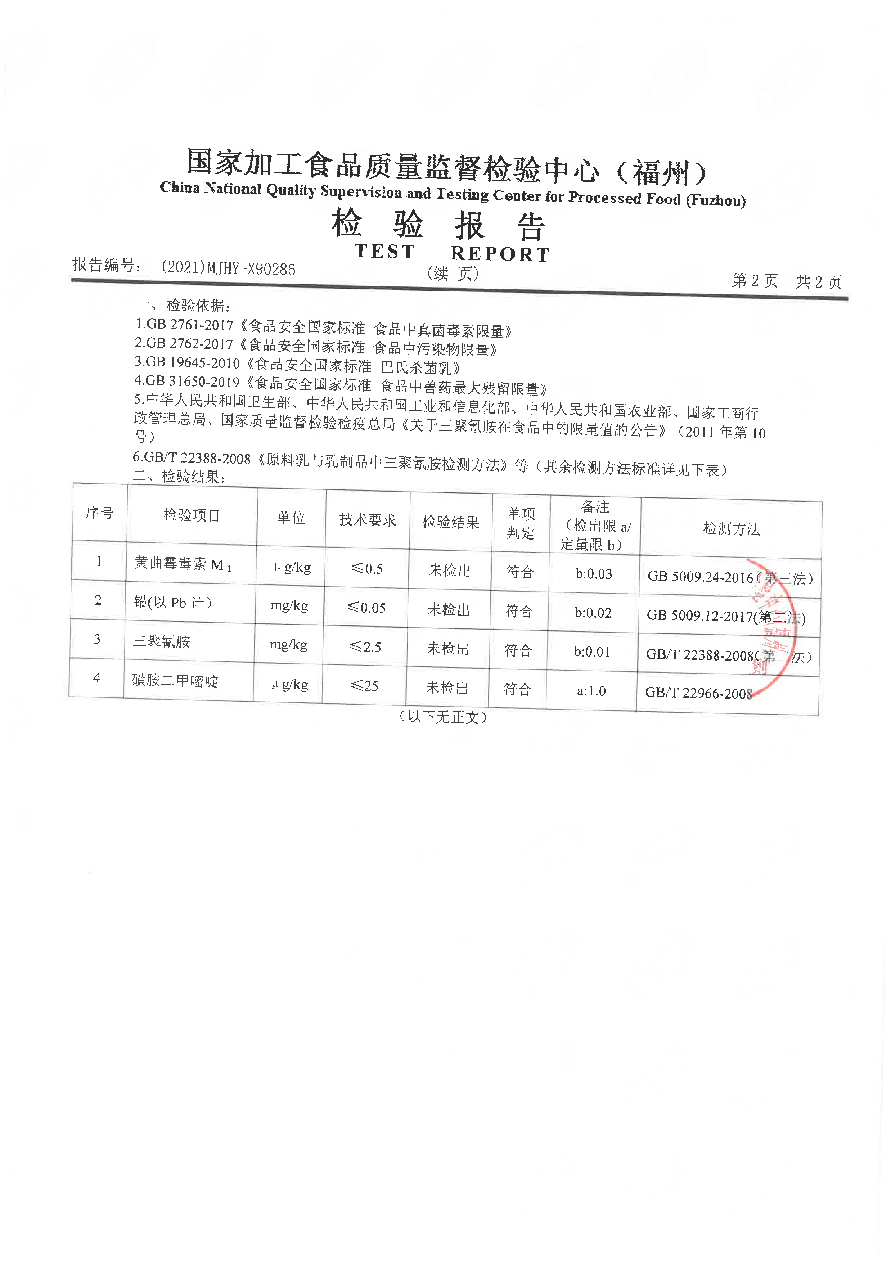 百乐博-非凡想象力,引发无限可能