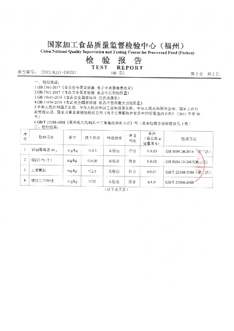 百乐博-非凡想象力,引发无限可能