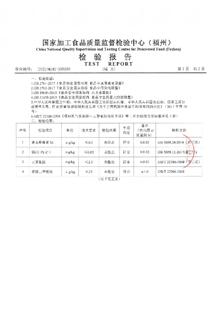 百乐博-非凡想象力,引发无限可能