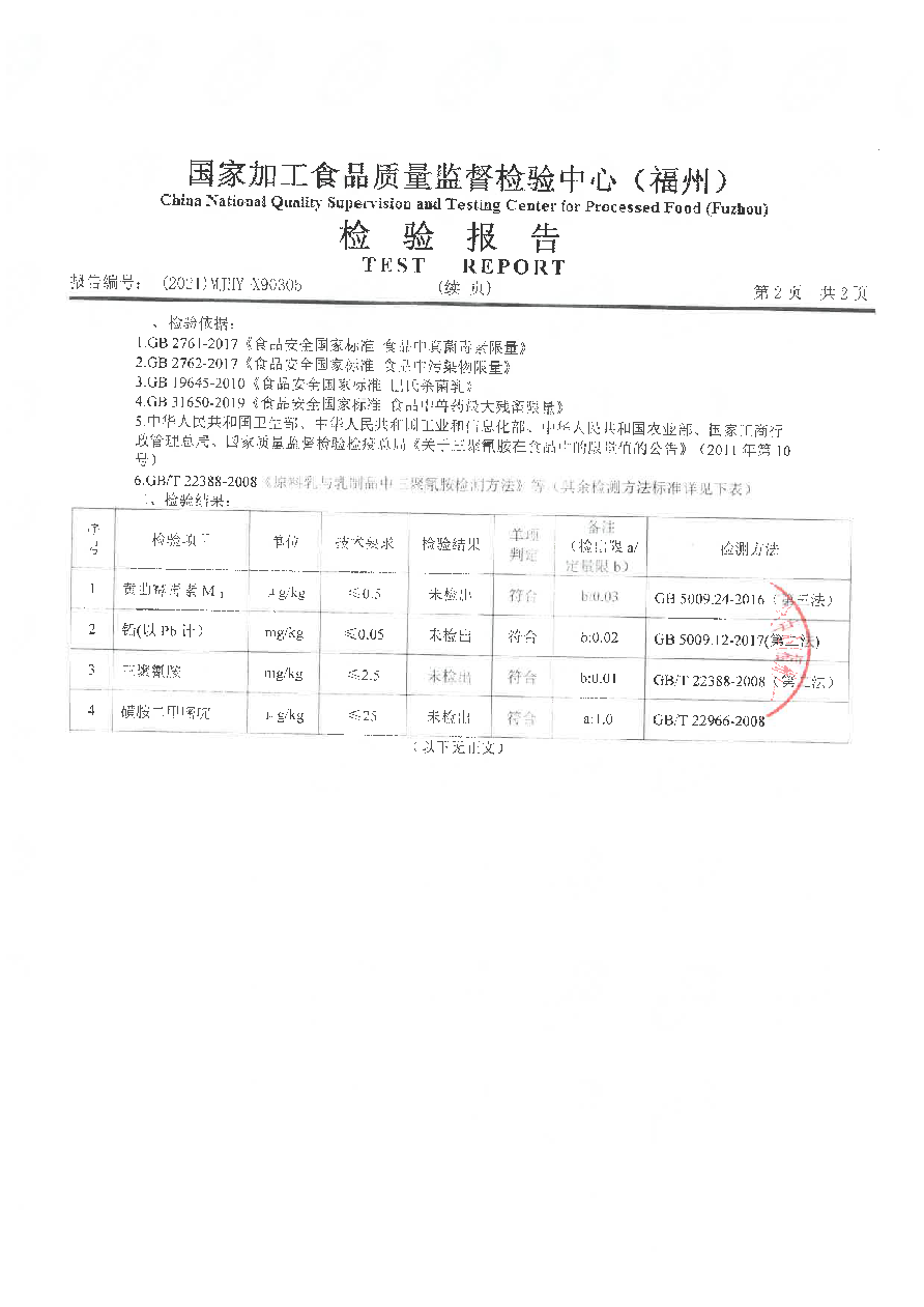百乐博-非凡想象力,引发无限可能