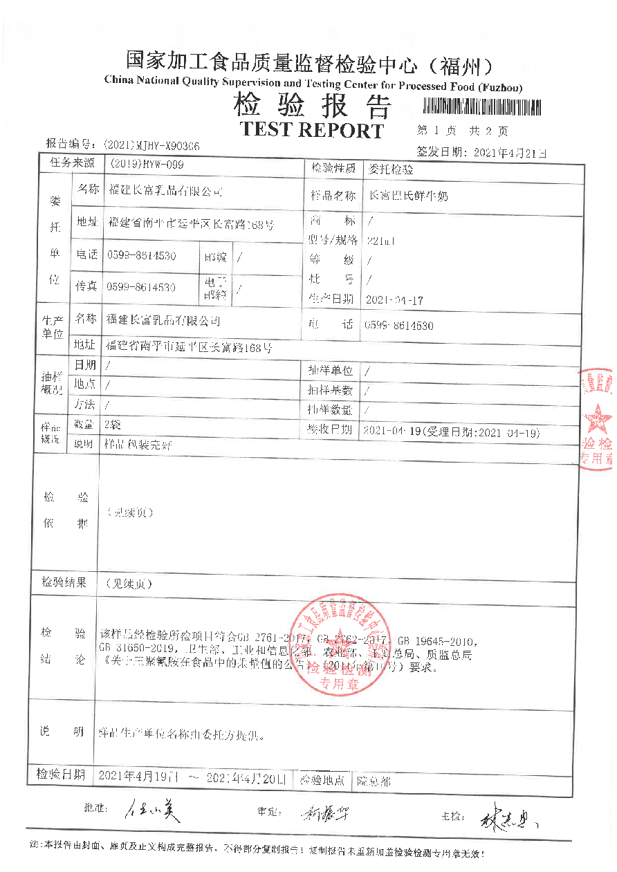 百乐博-非凡想象力,引发无限可能