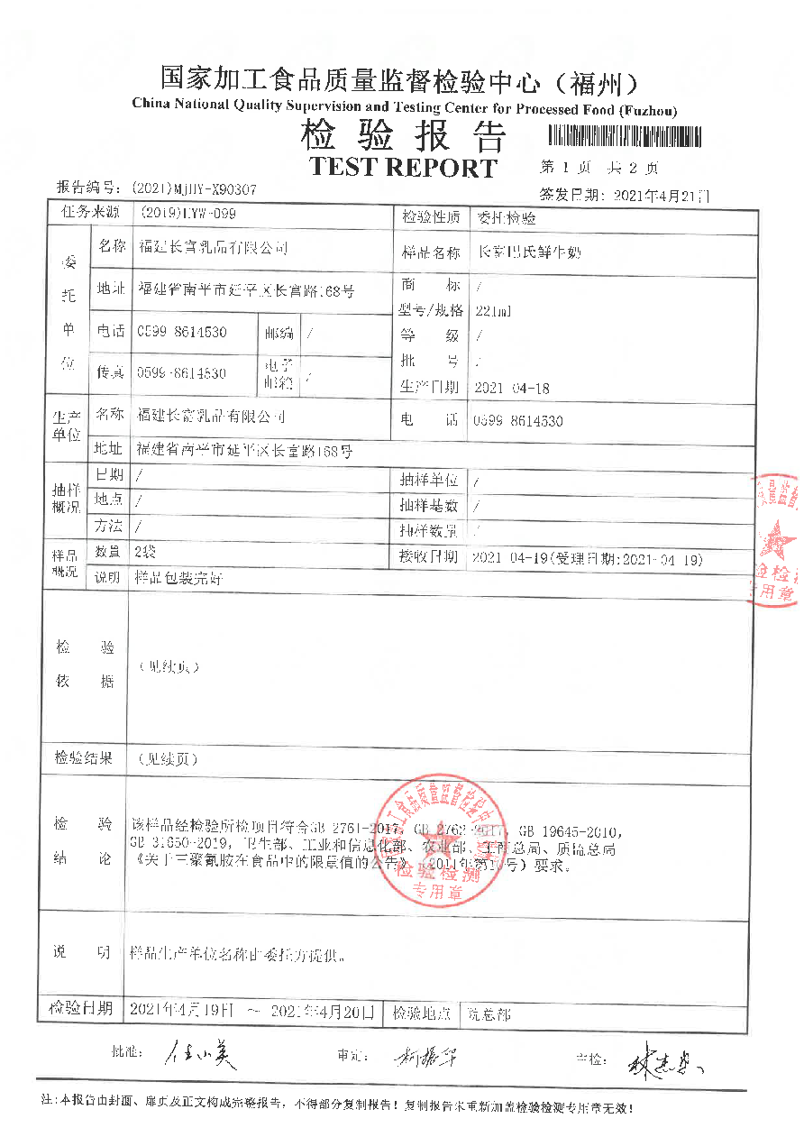 百乐博-非凡想象力,引发无限可能