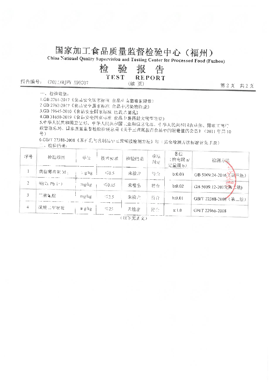百乐博-非凡想象力,引发无限可能