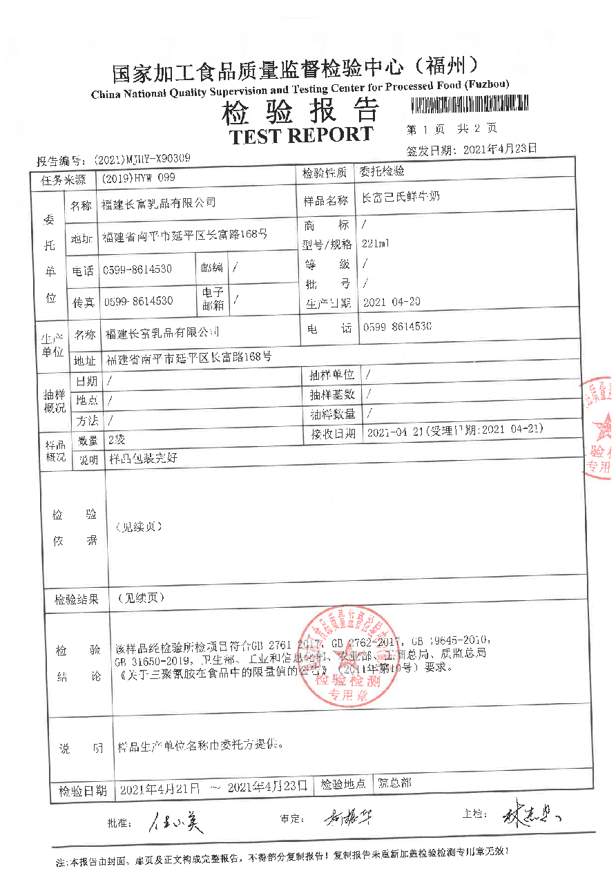 百乐博-非凡想象力,引发无限可能