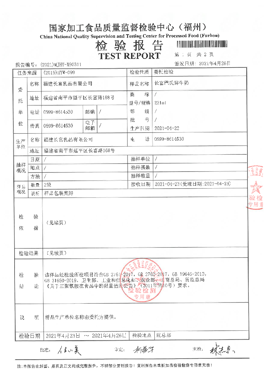 百乐博-非凡想象力,引发无限可能