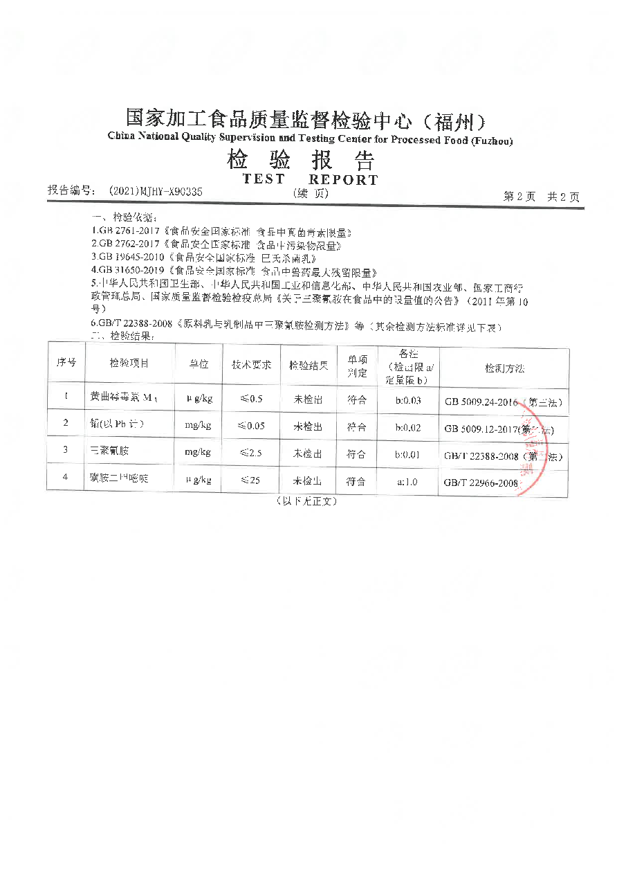 百乐博-非凡想象力,引发无限可能