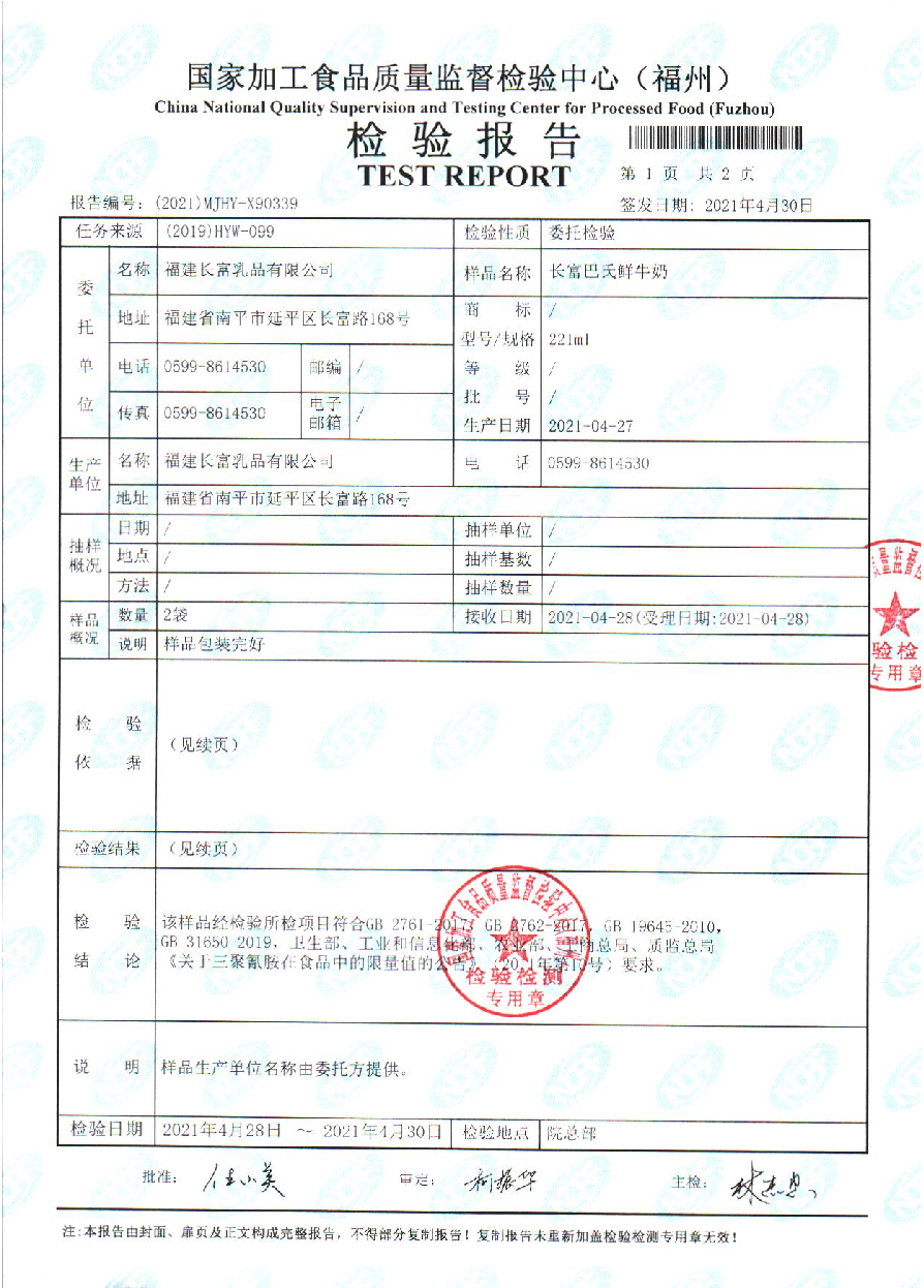 百乐博-非凡想象力,引发无限可能