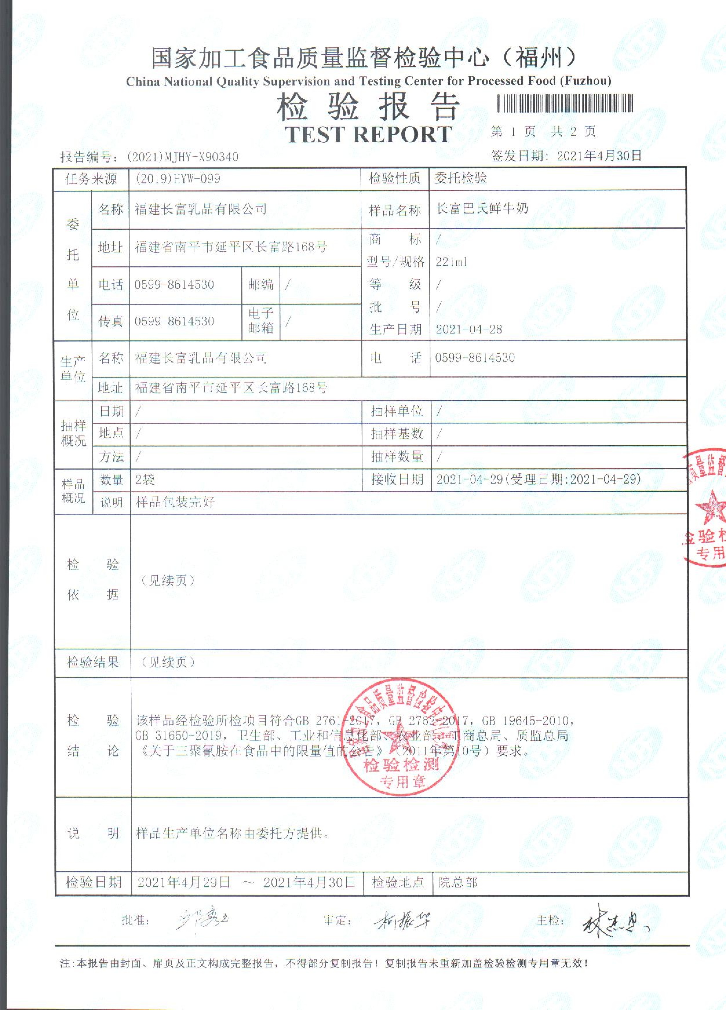 百乐博-非凡想象力,引发无限可能