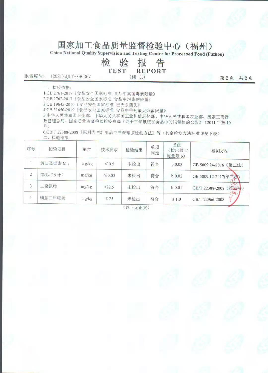 百乐博-非凡想象力,引发无限可能