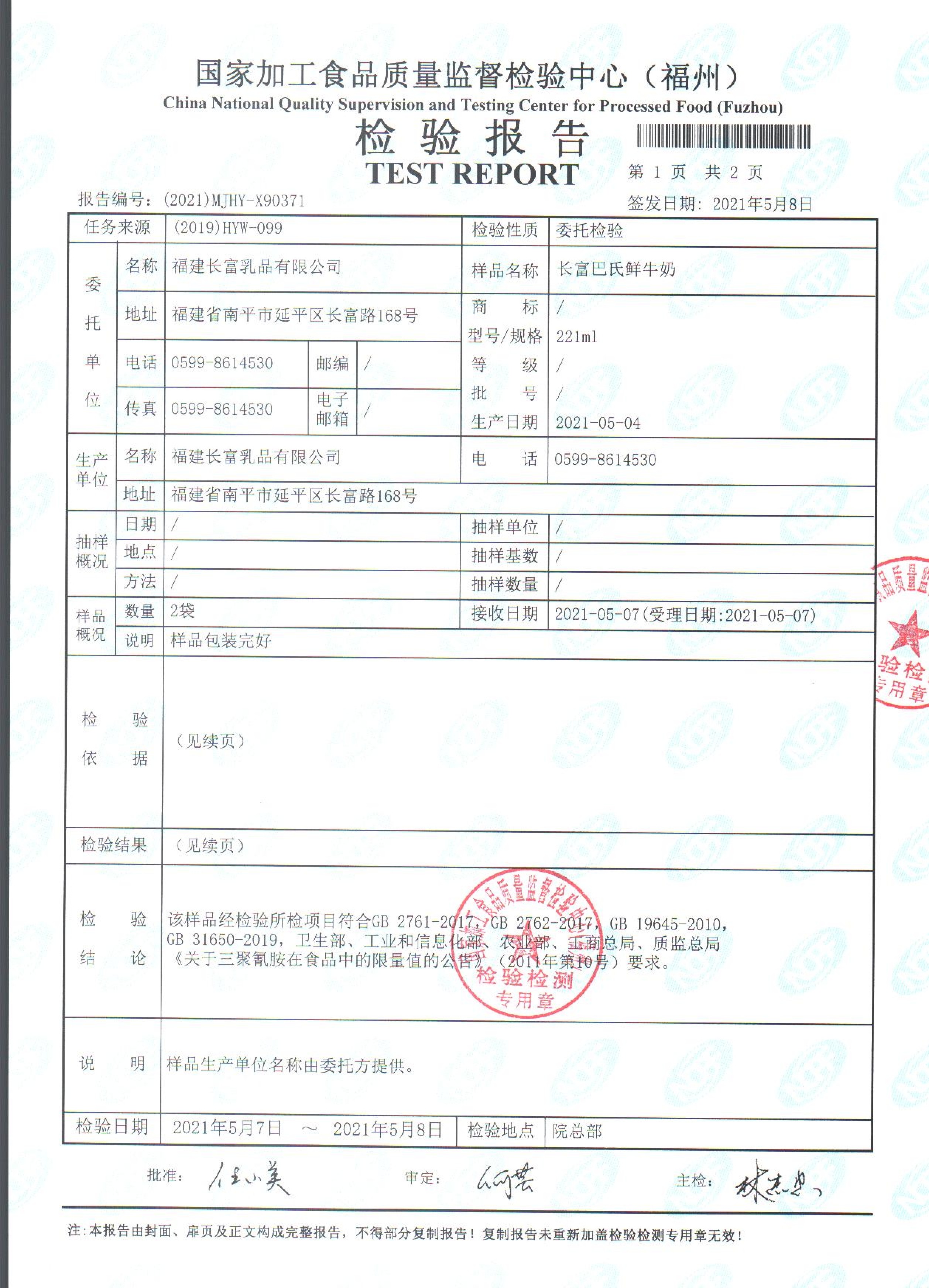 百乐博-非凡想象力,引发无限可能