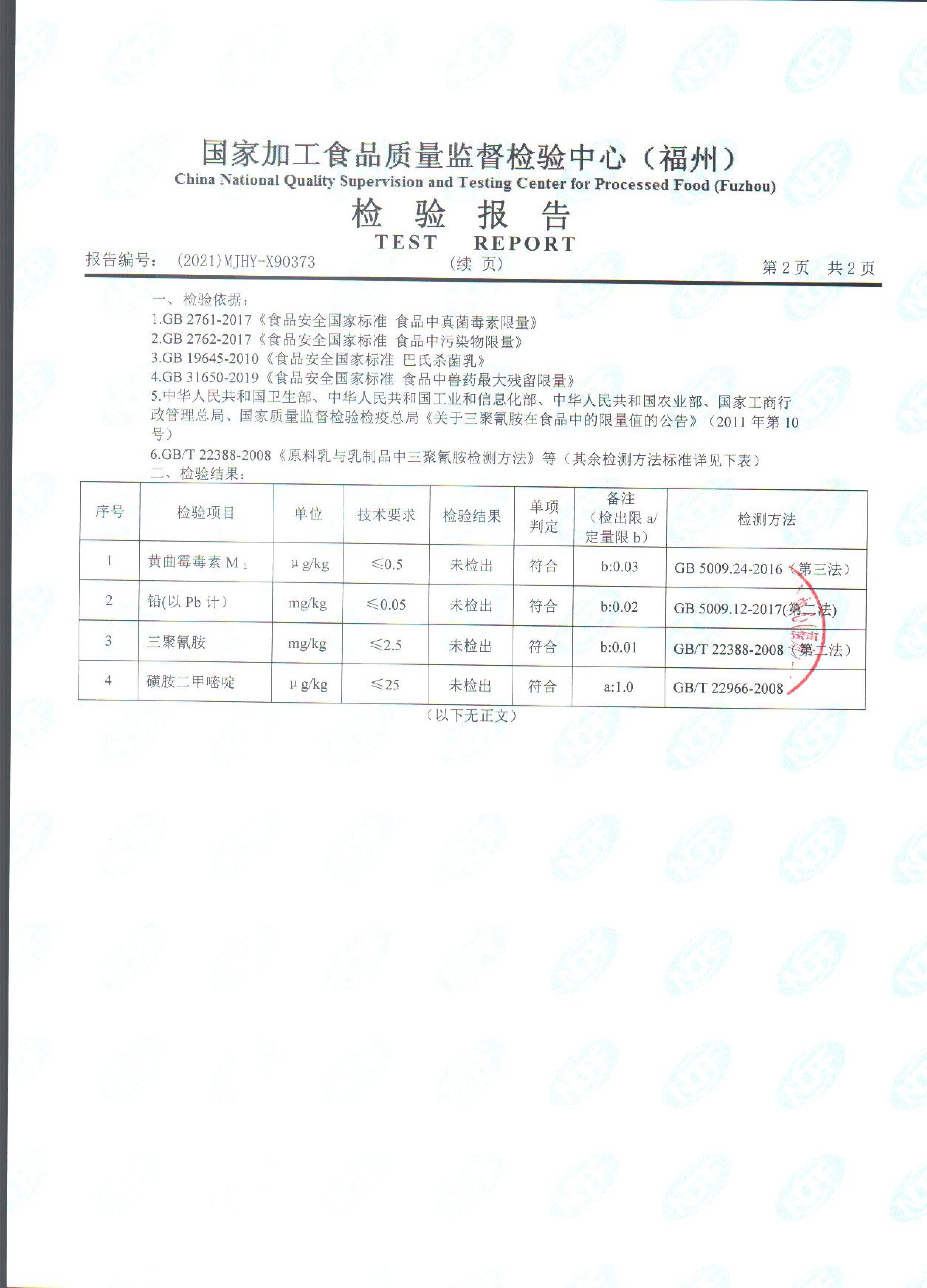 百乐博-非凡想象力,引发无限可能