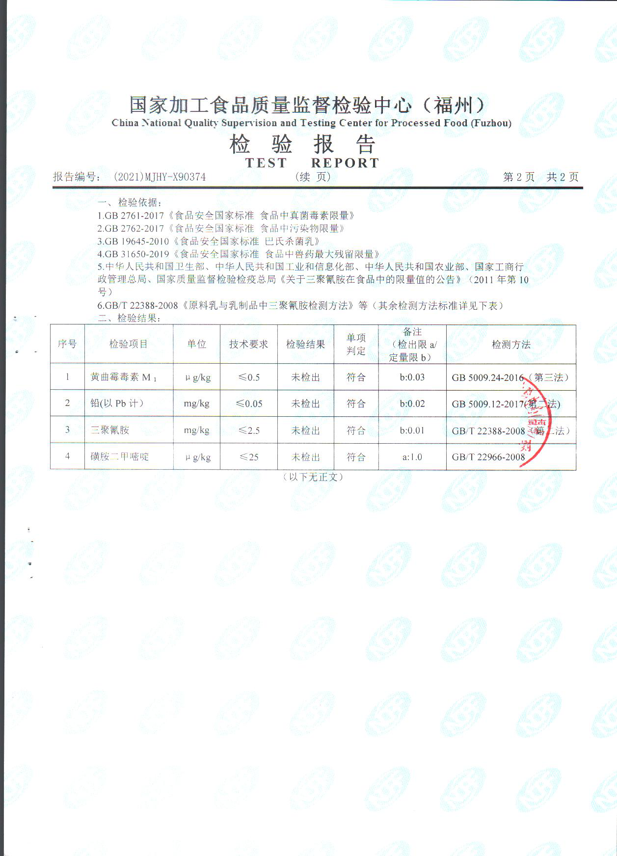 百乐博-非凡想象力,引发无限可能