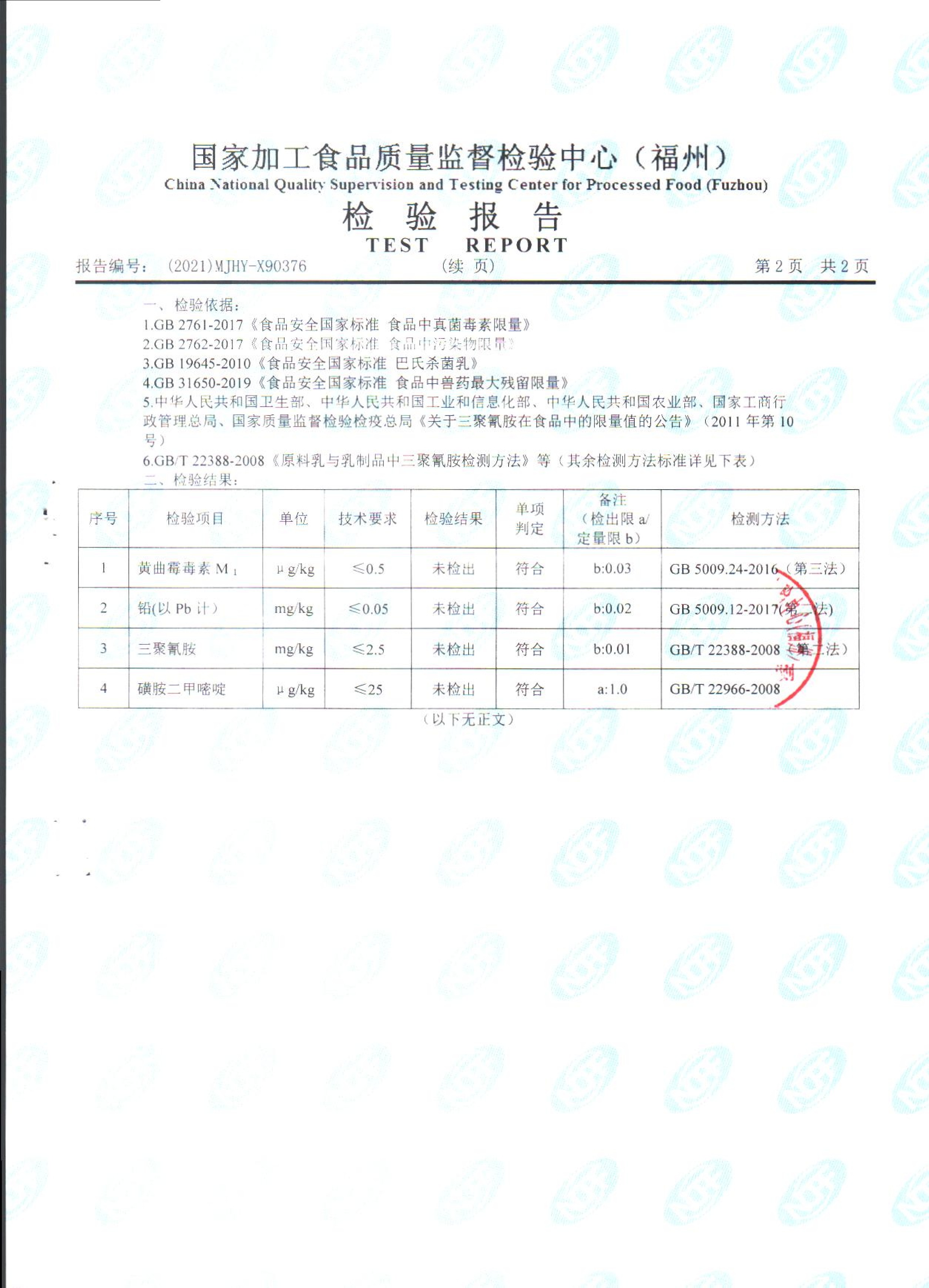 百乐博-非凡想象力,引发无限可能