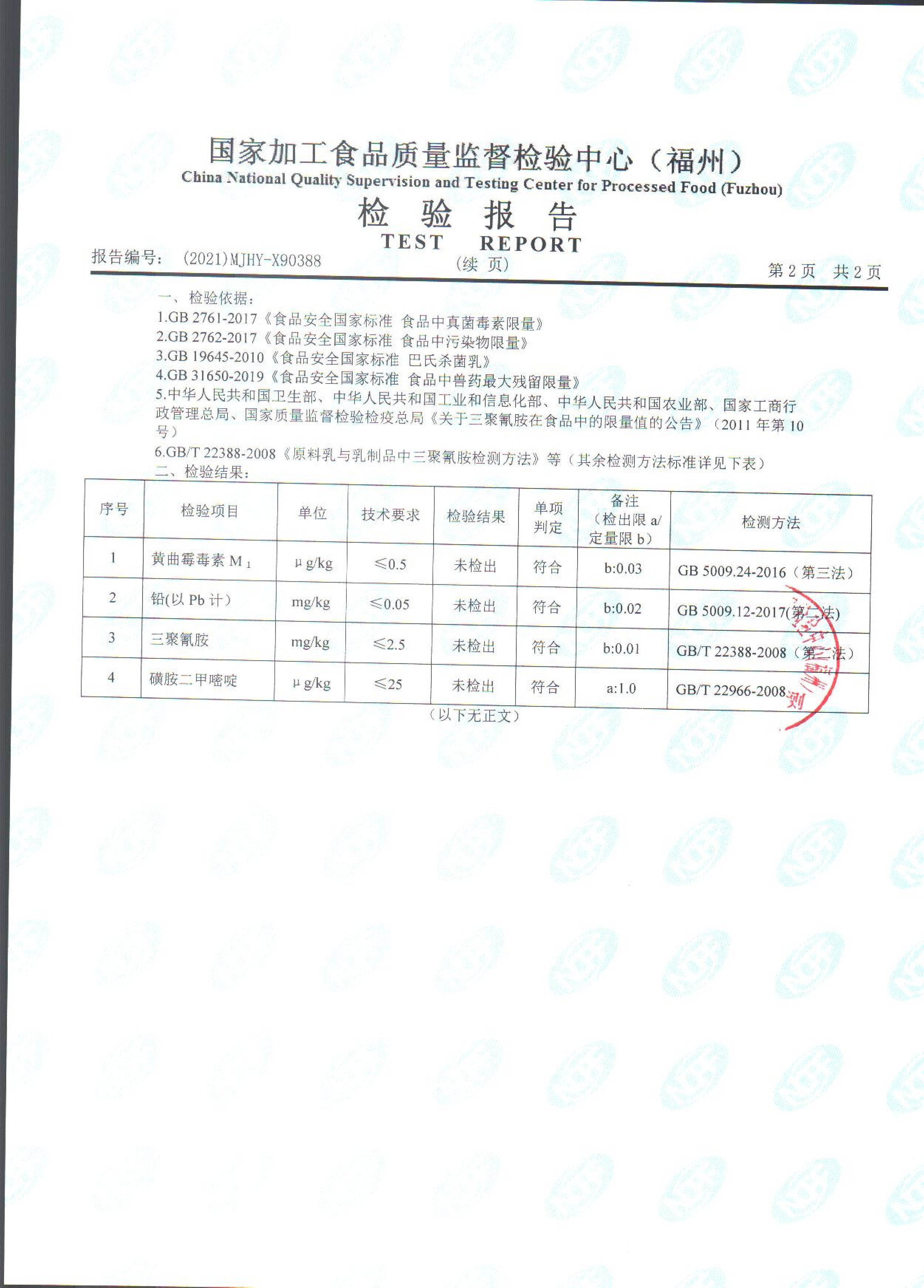百乐博-非凡想象力,引发无限可能
