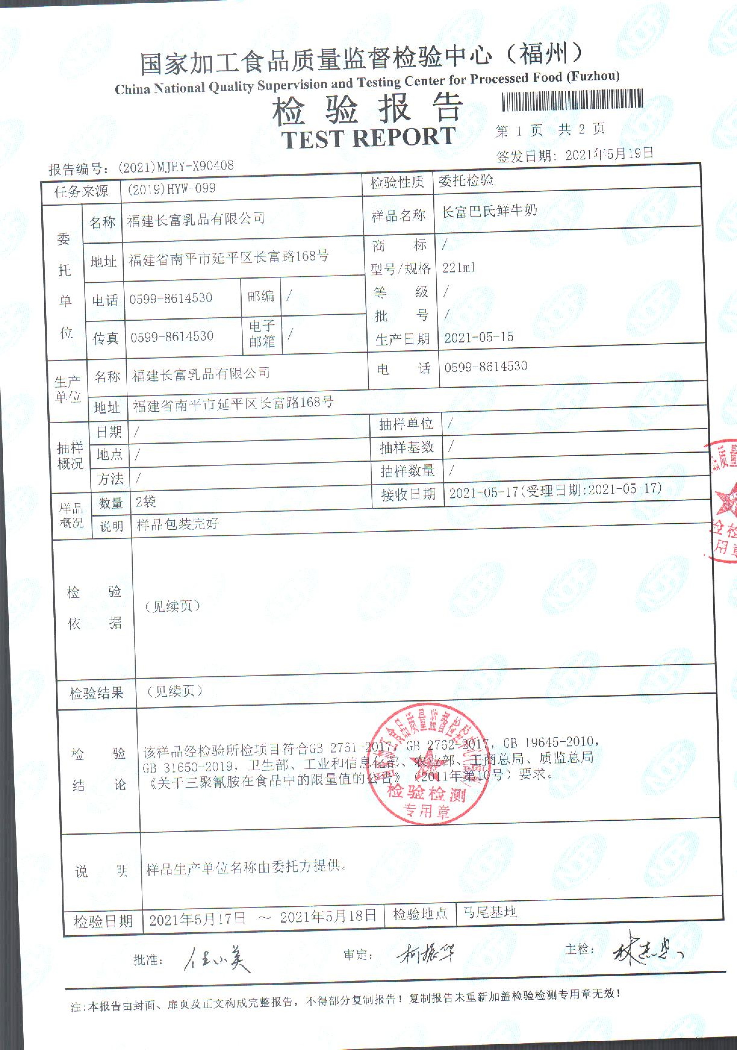 百乐博-非凡想象力,引发无限可能