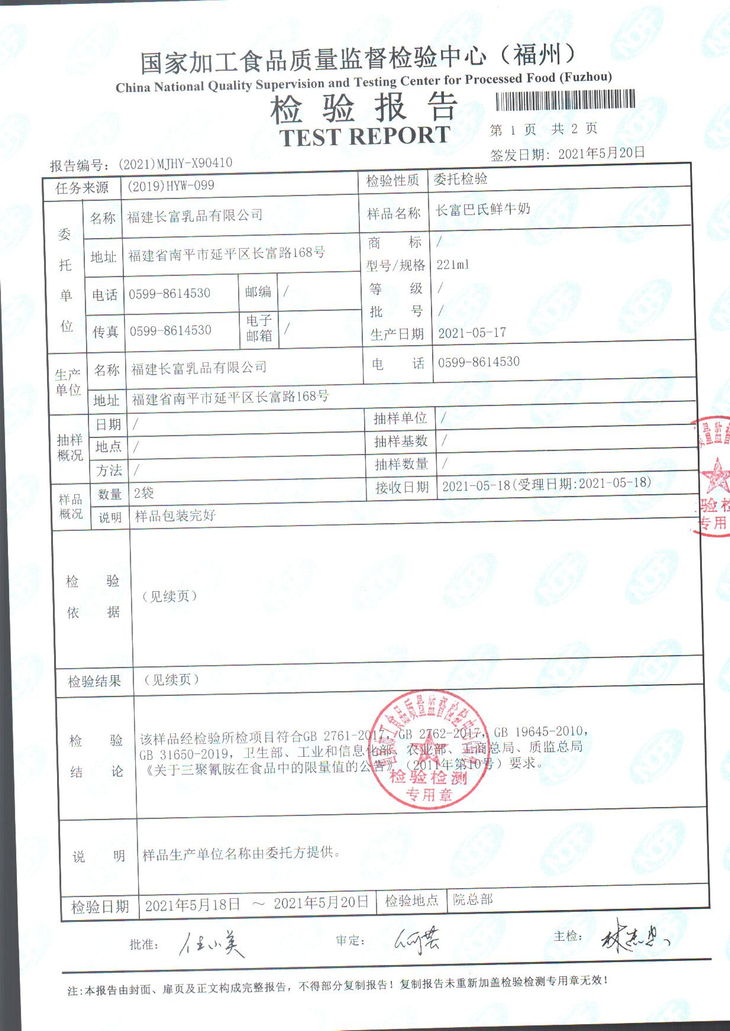 百乐博-非凡想象力,引发无限可能