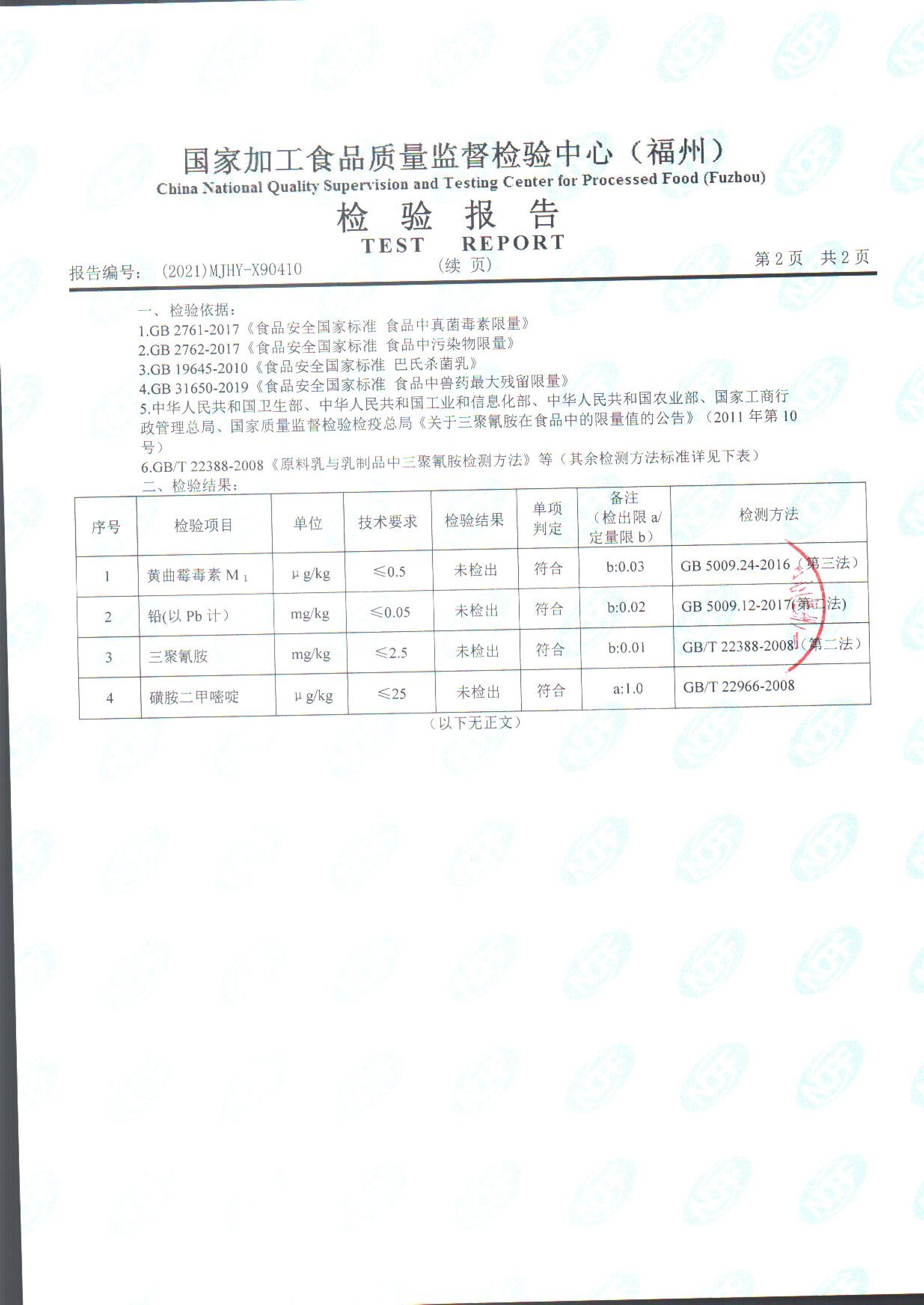 百乐博-非凡想象力,引发无限可能