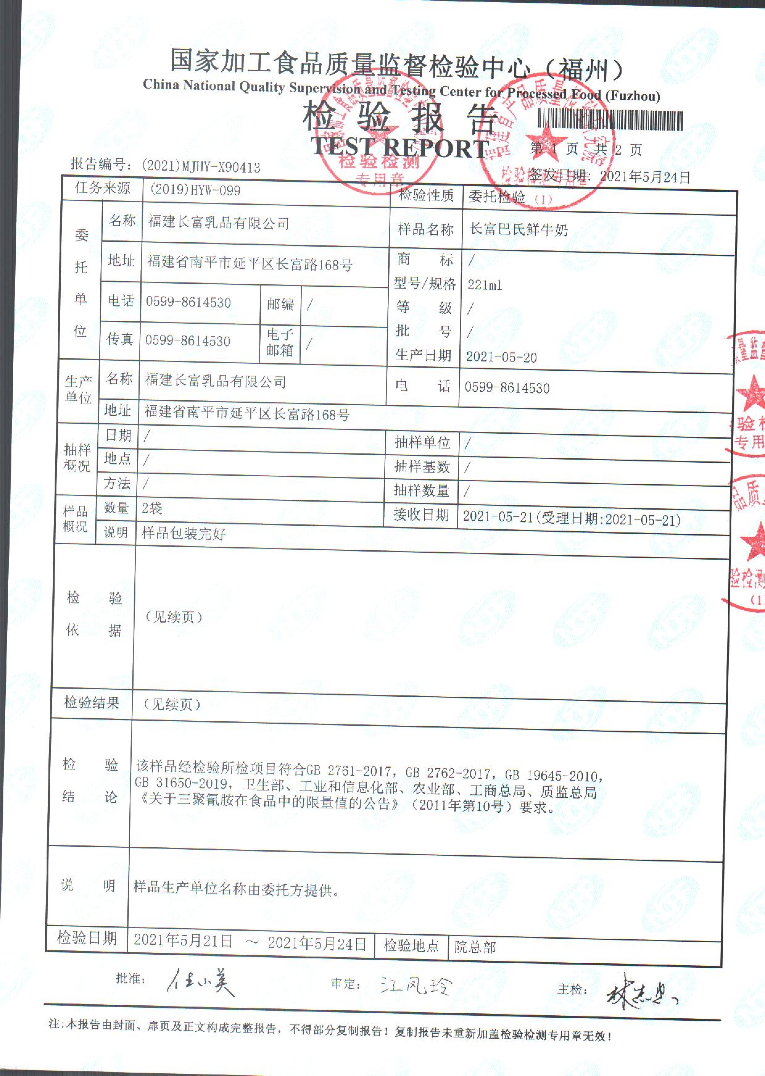 百乐博-非凡想象力,引发无限可能