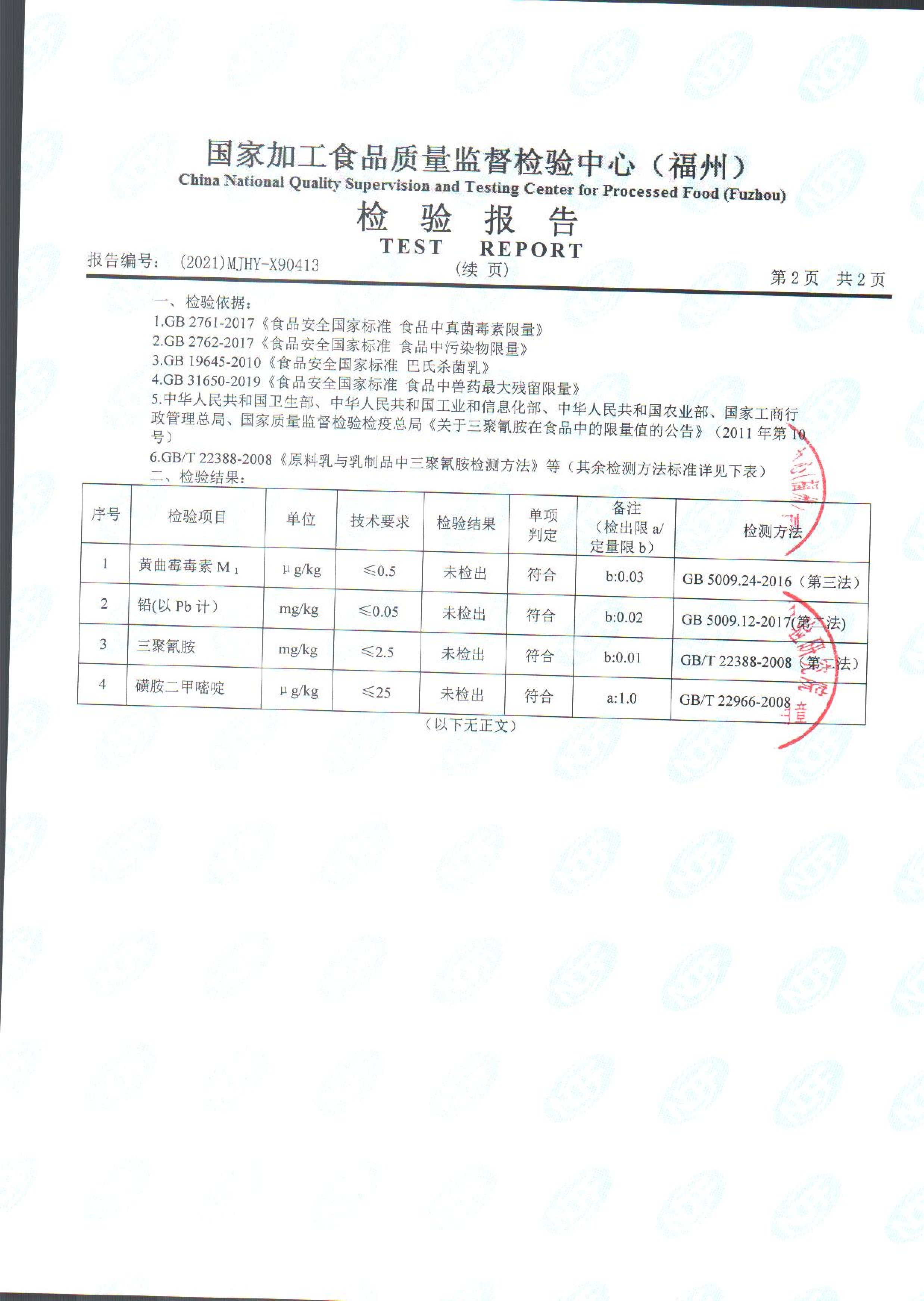 百乐博-非凡想象力,引发无限可能