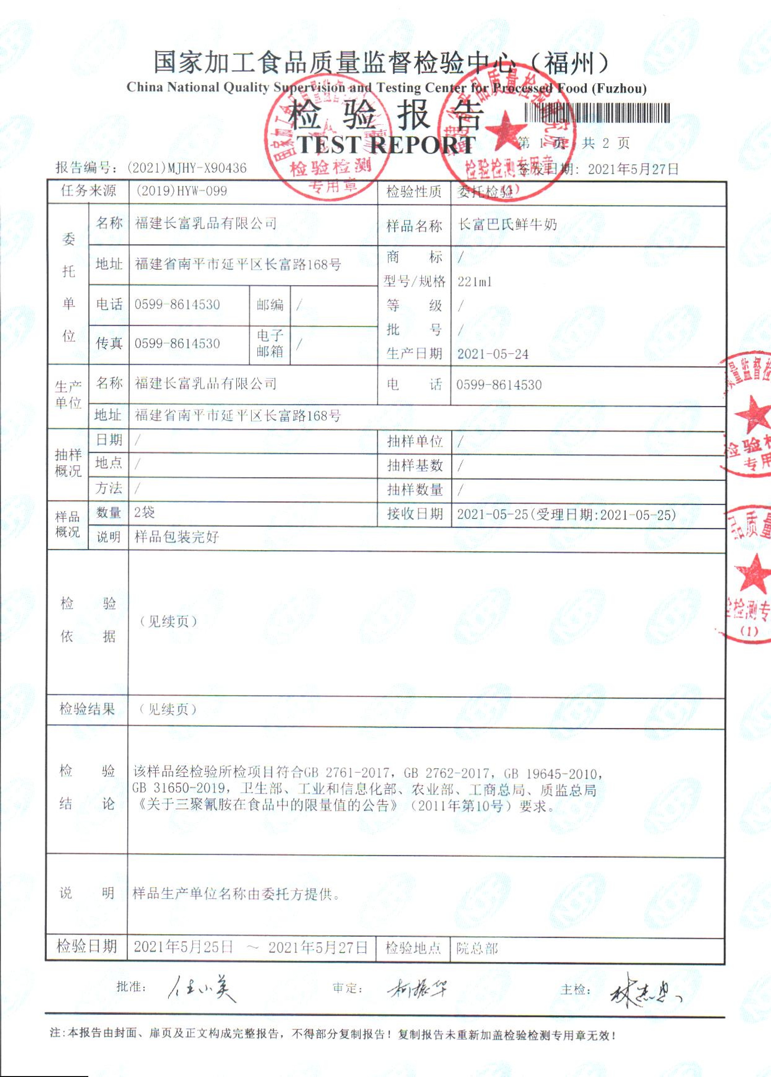 百乐博-非凡想象力,引发无限可能