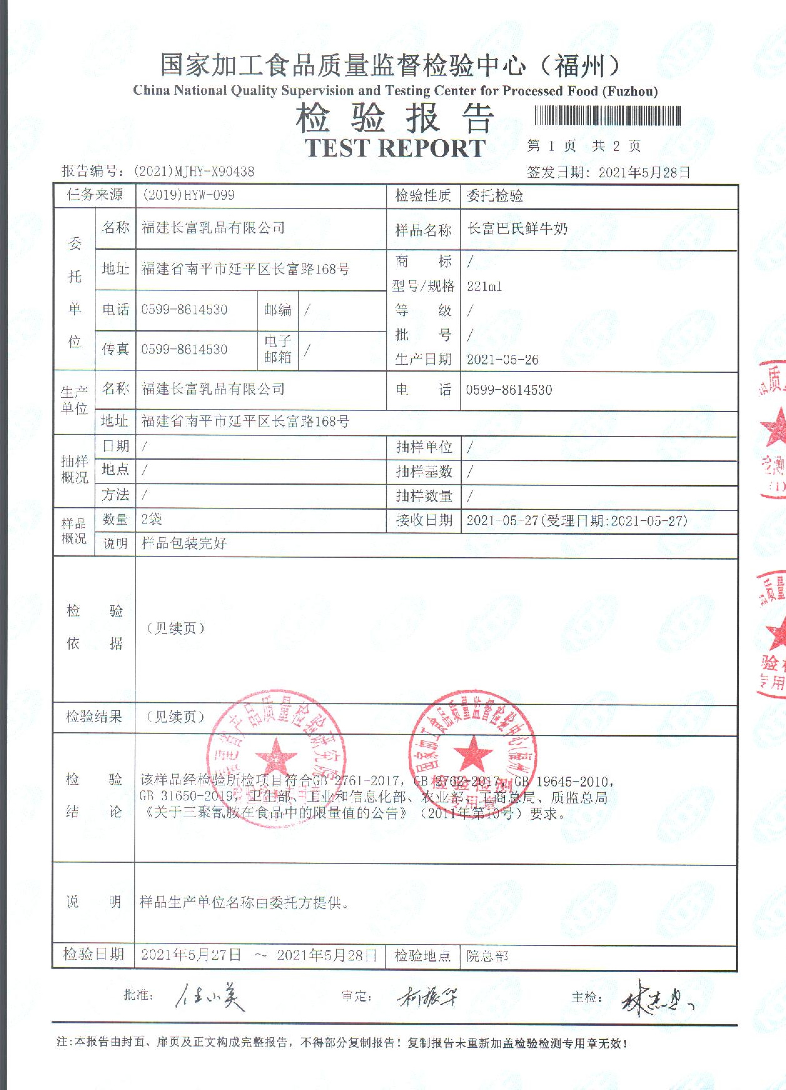 百乐博-非凡想象力,引发无限可能