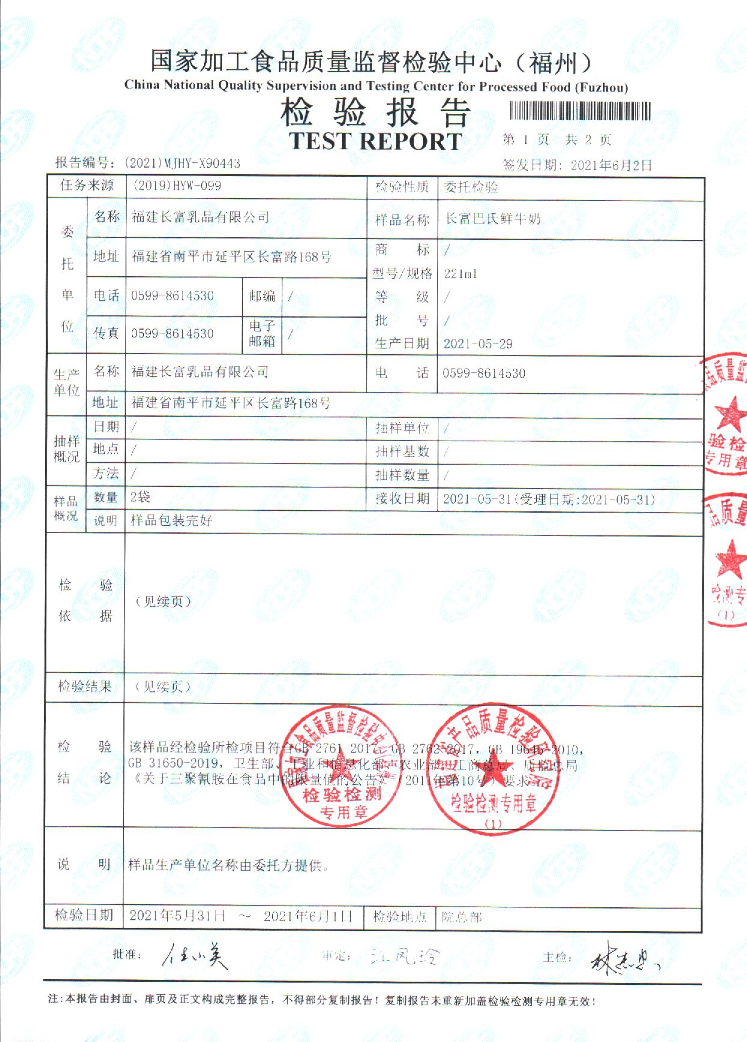 百乐博-非凡想象力,引发无限可能