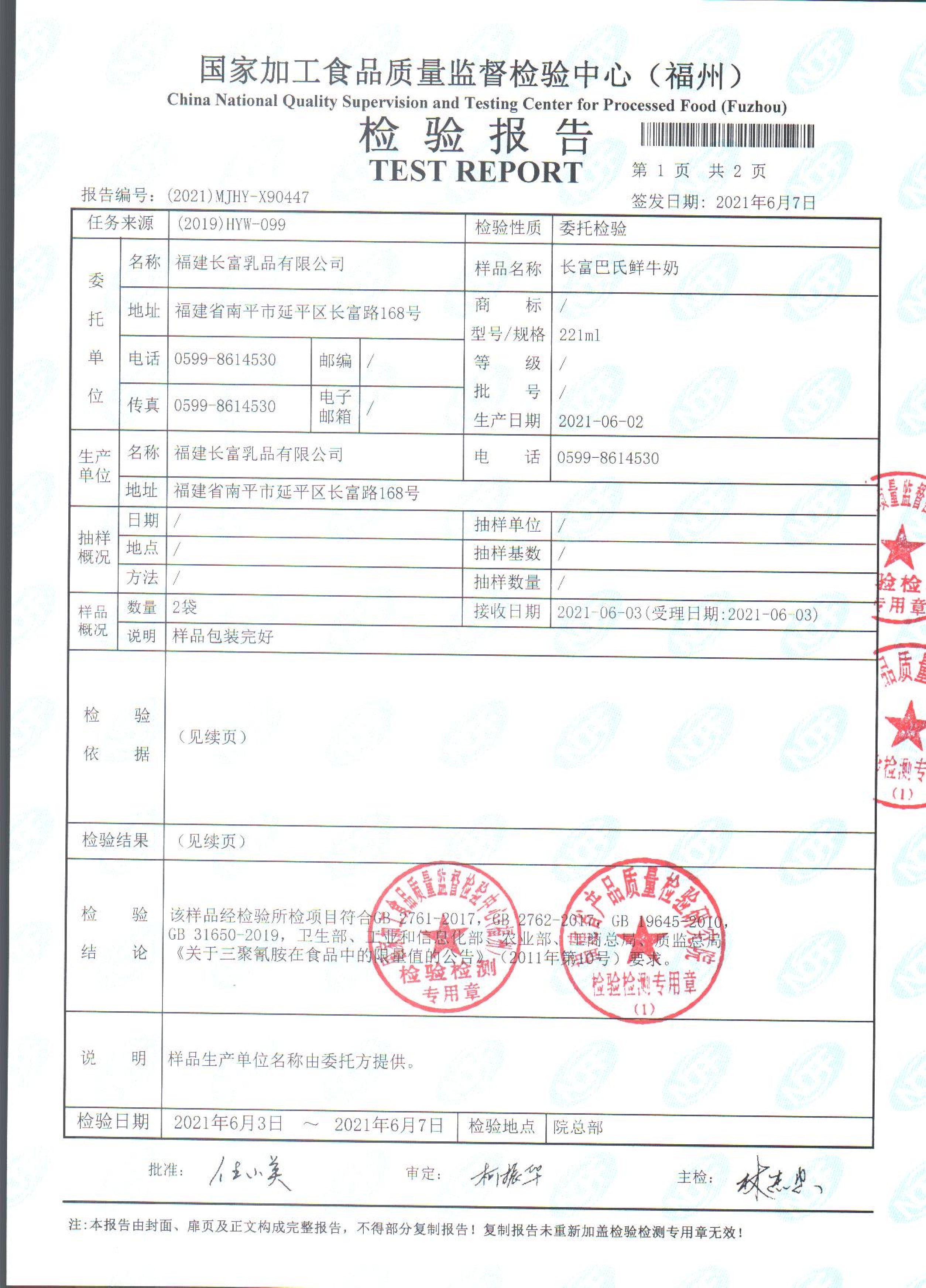 百乐博-非凡想象力,引发无限可能