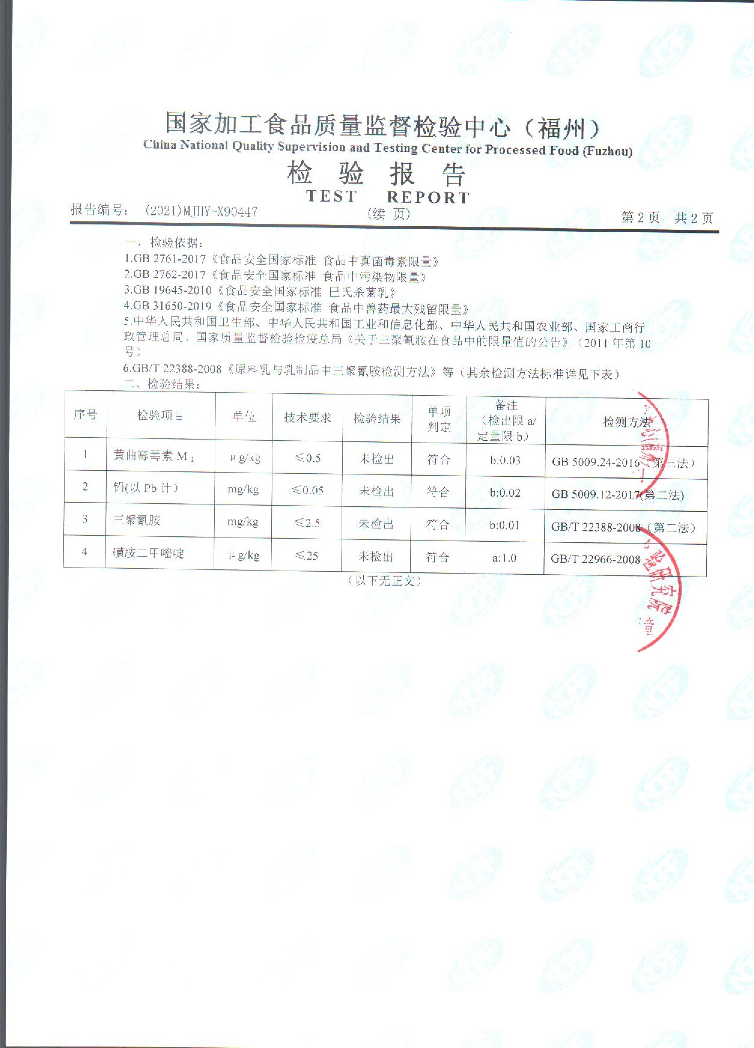 百乐博-非凡想象力,引发无限可能