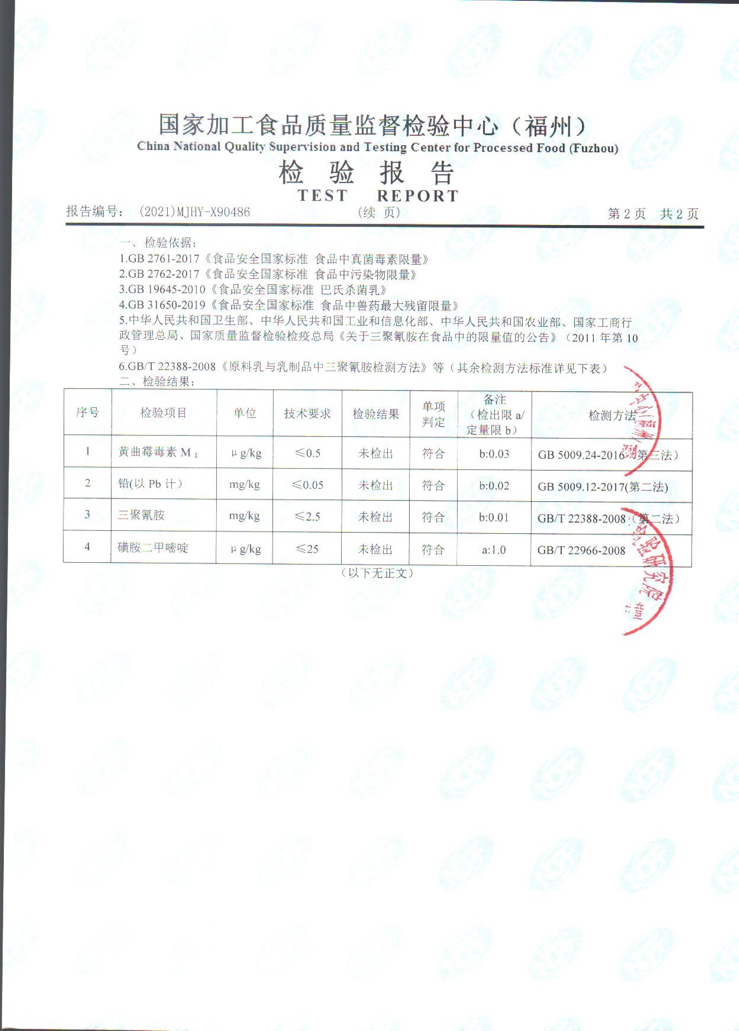百乐博-非凡想象力,引发无限可能