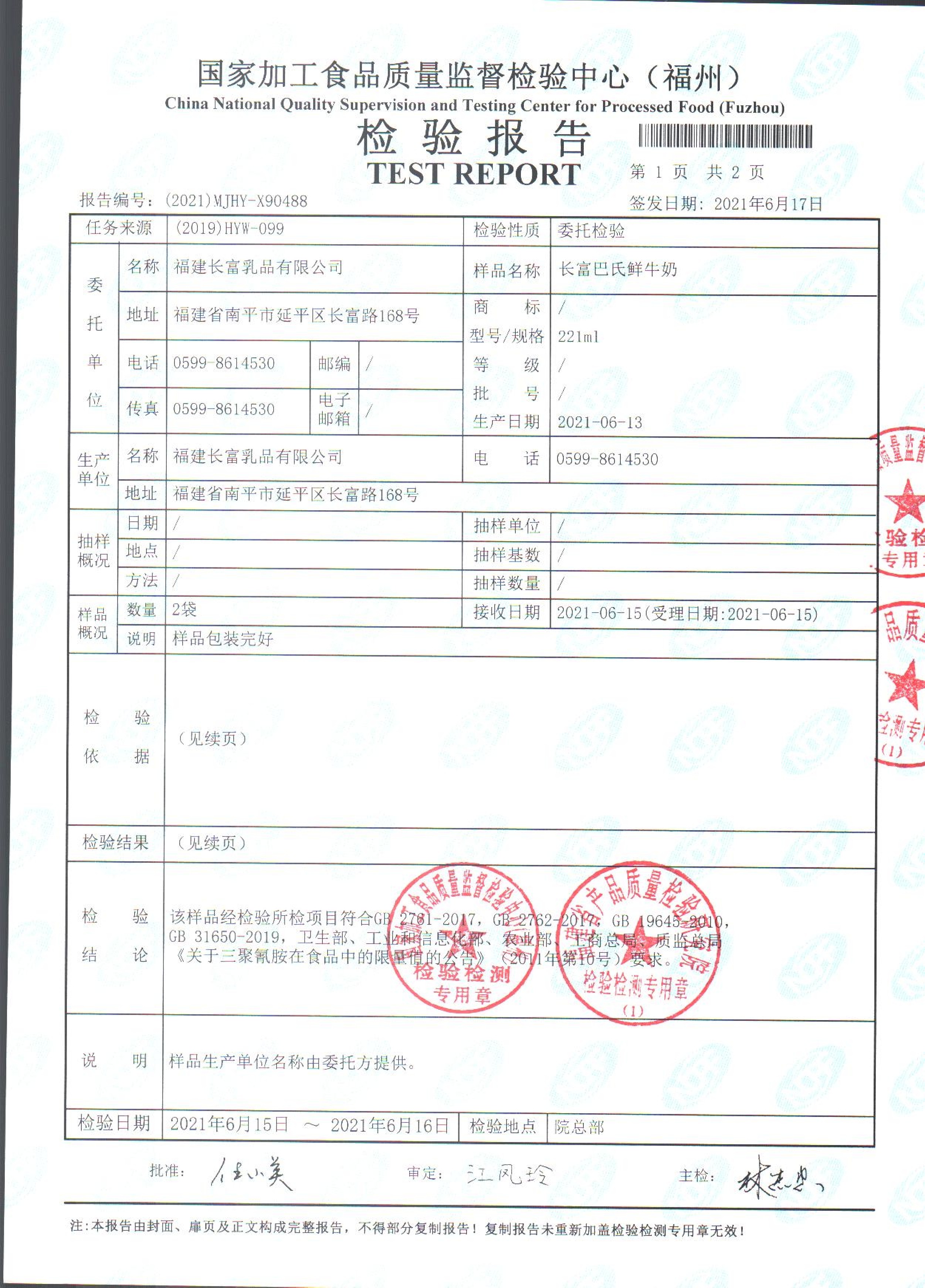 百乐博-非凡想象力,引发无限可能