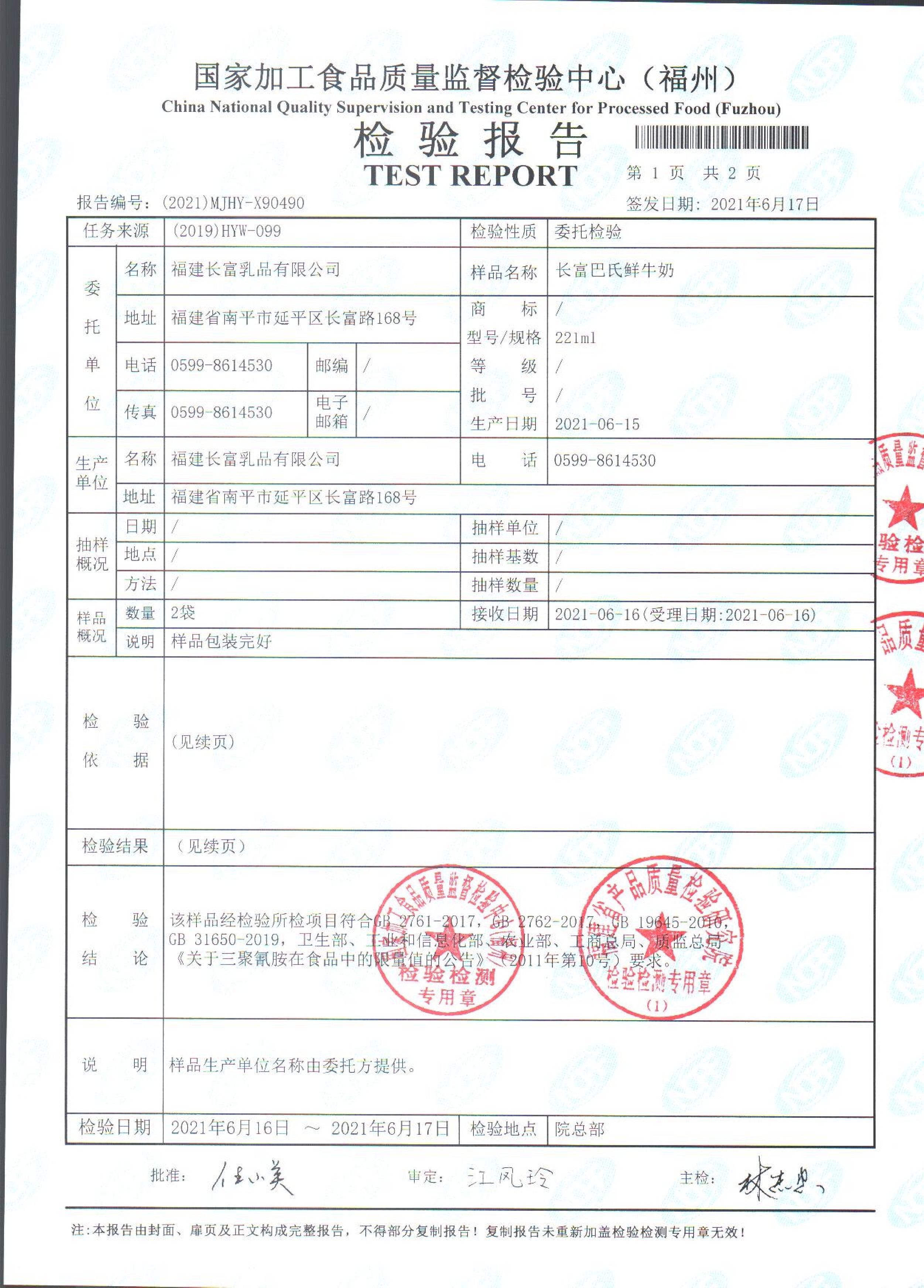 百乐博-非凡想象力,引发无限可能