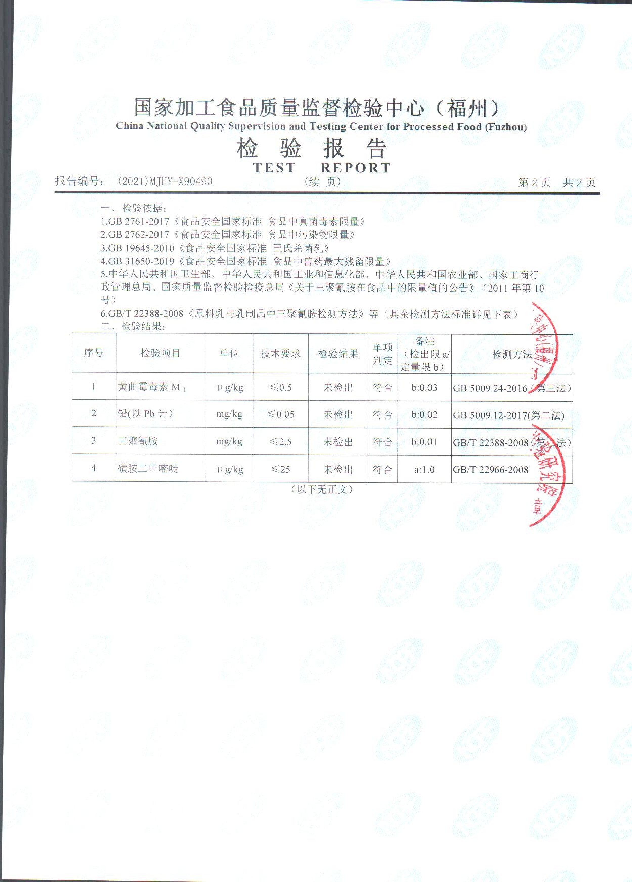 百乐博-非凡想象力,引发无限可能