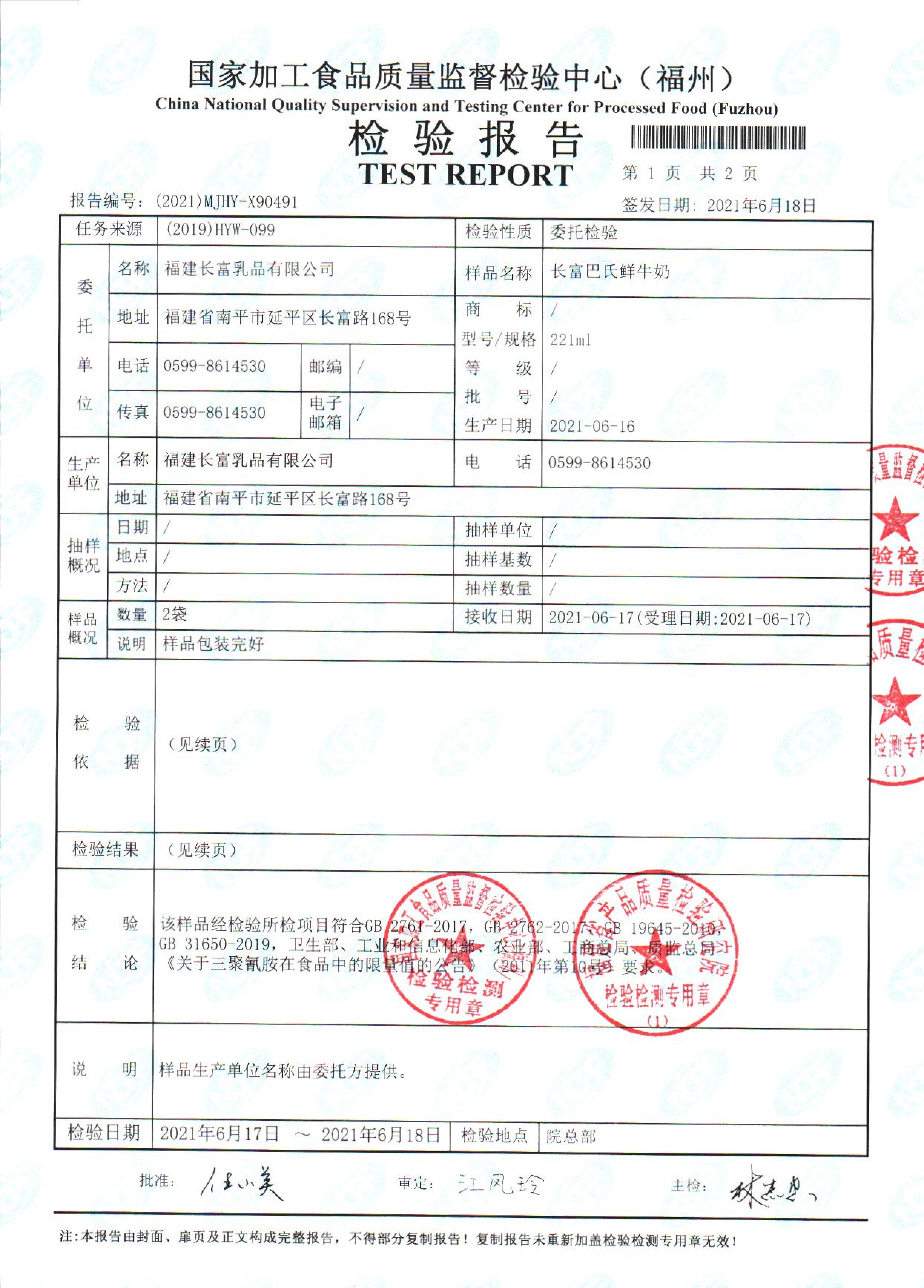 百乐博-非凡想象力,引发无限可能