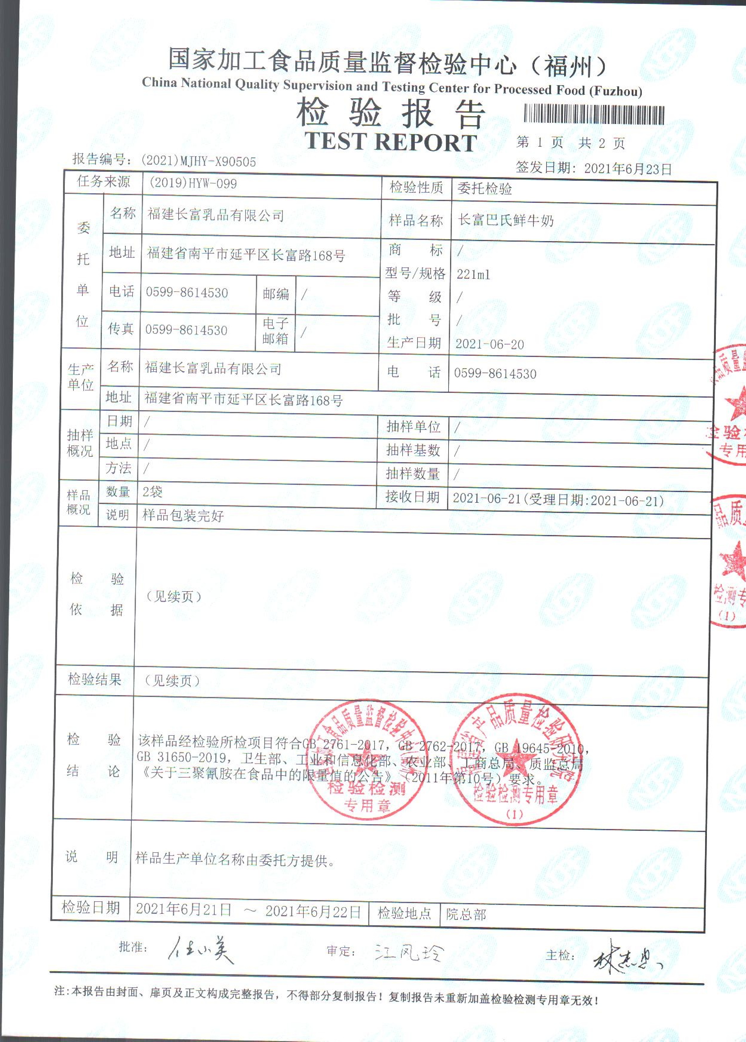 百乐博-非凡想象力,引发无限可能