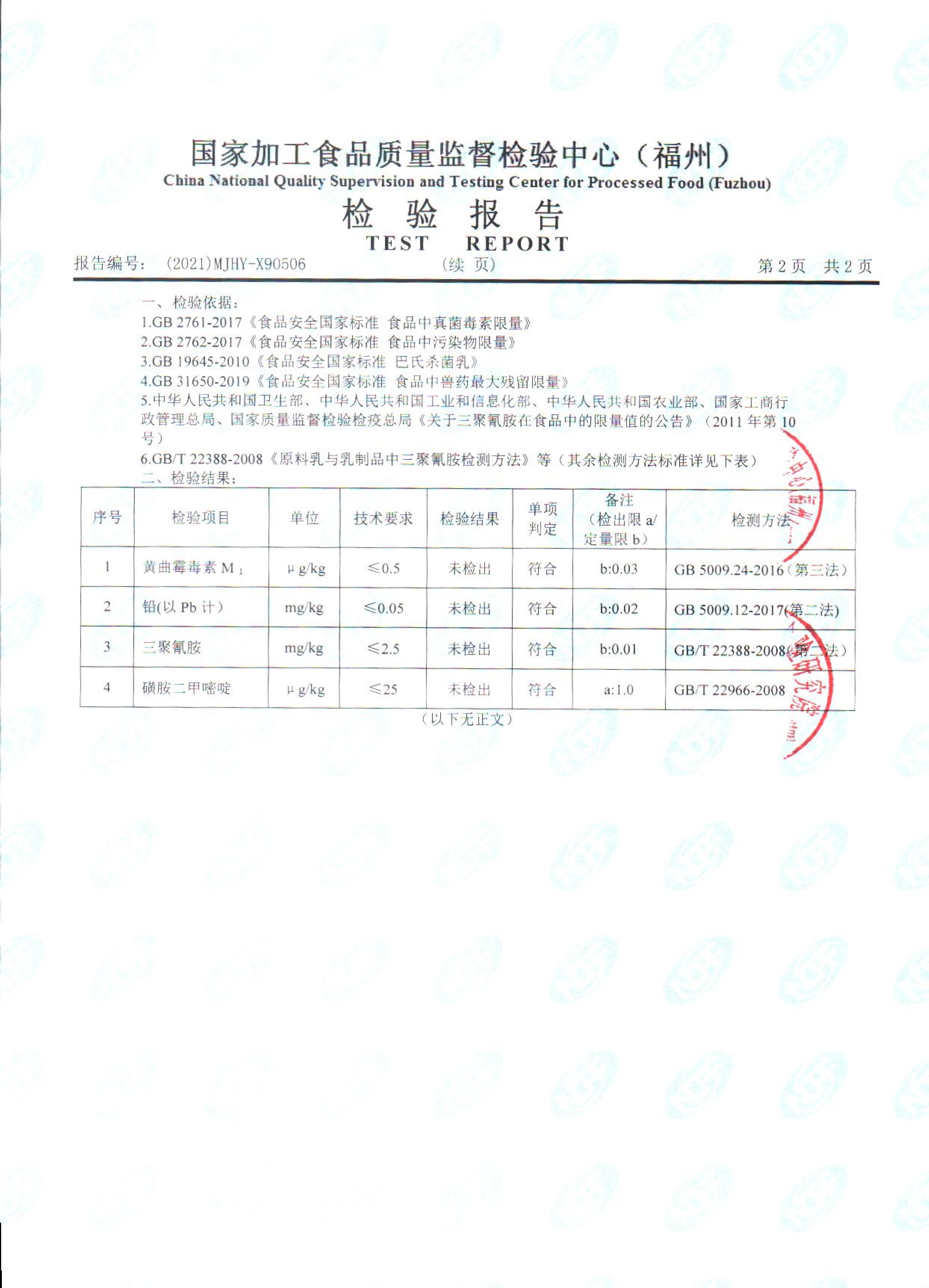 百乐博-非凡想象力,引发无限可能