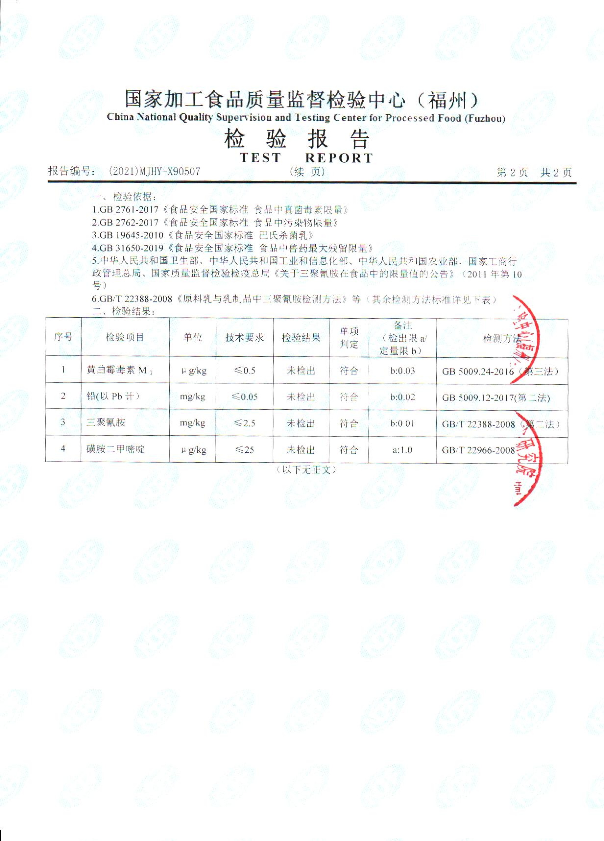 百乐博-非凡想象力,引发无限可能