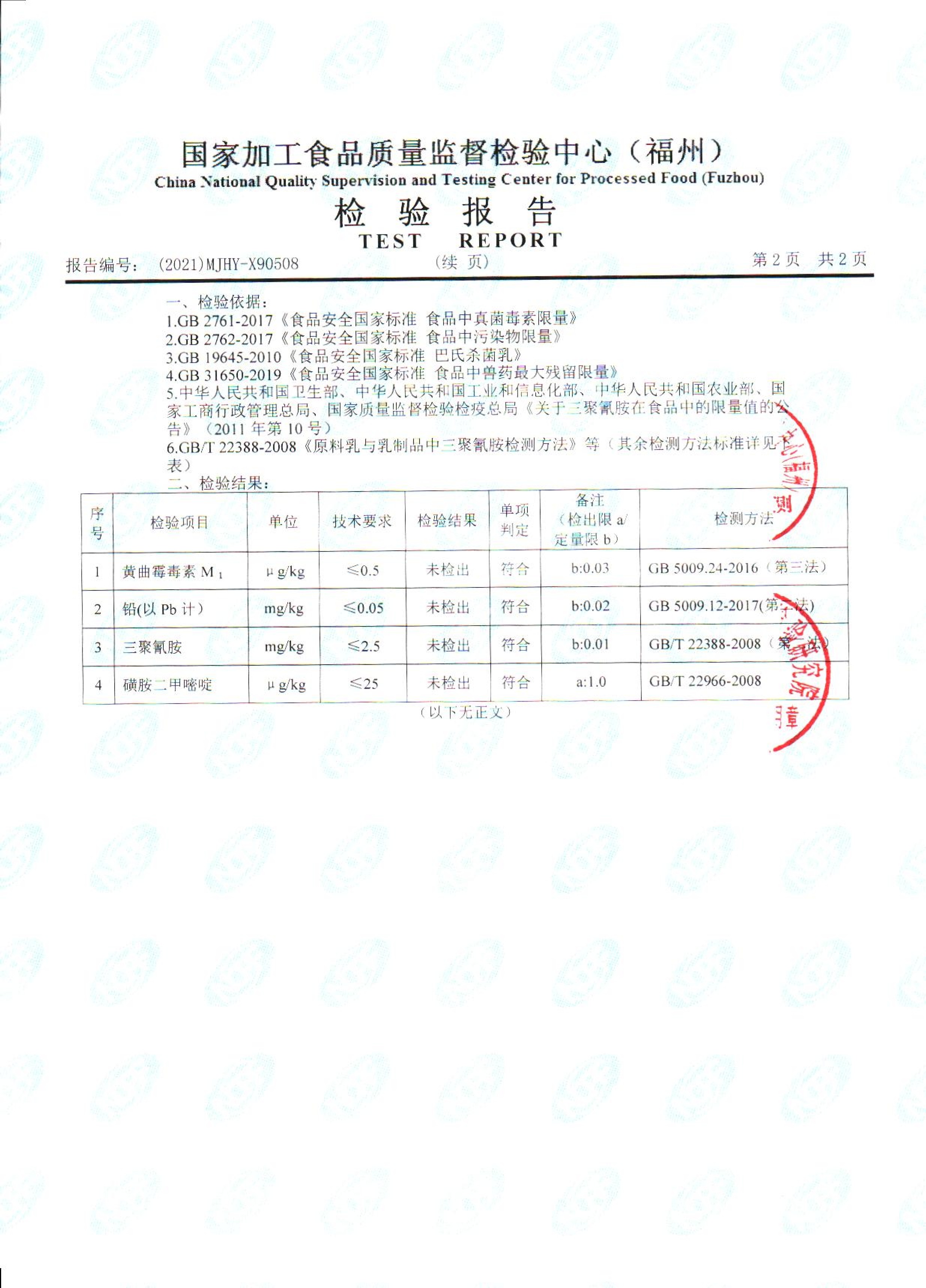 百乐博-非凡想象力,引发无限可能