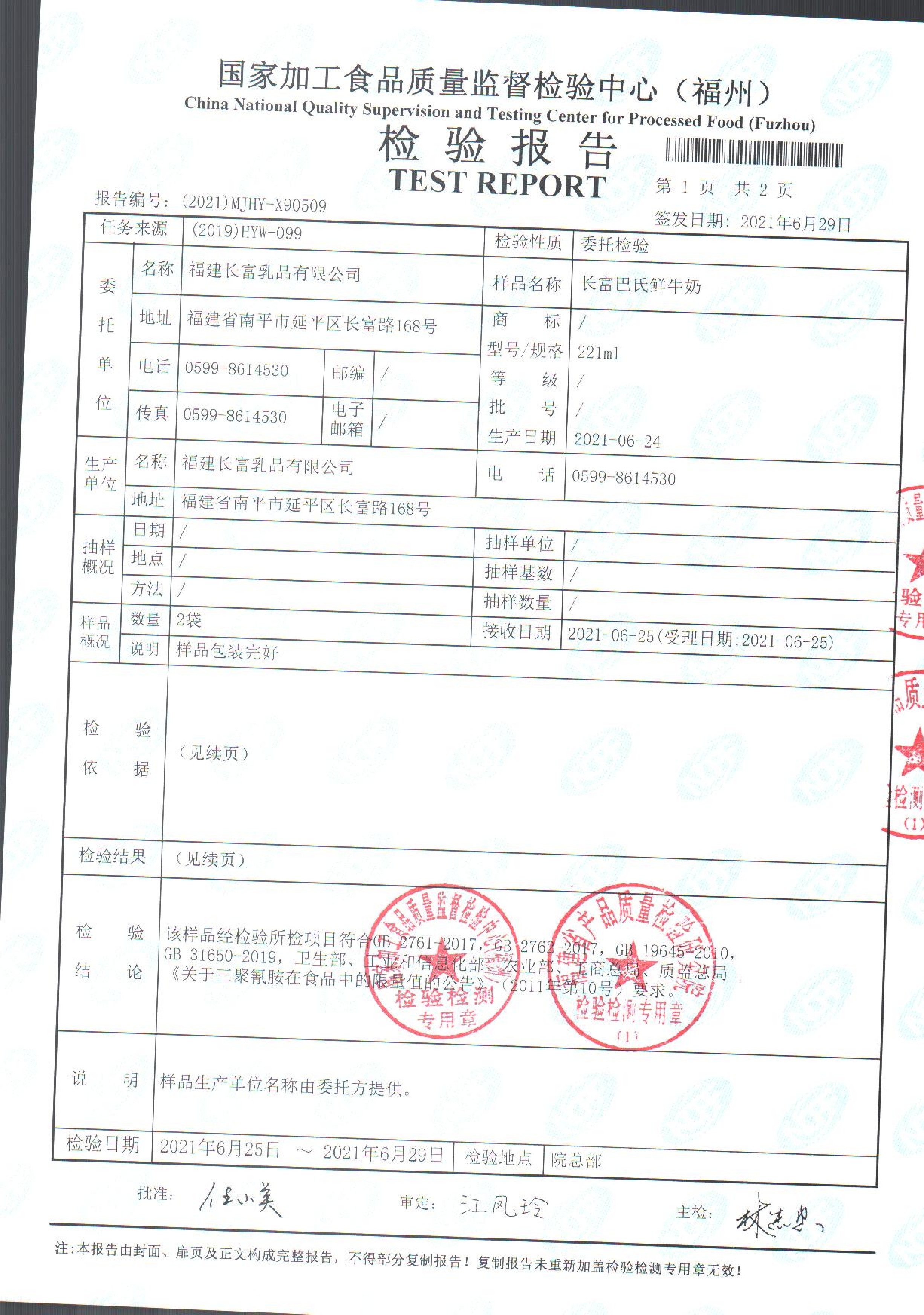 百乐博-非凡想象力,引发无限可能