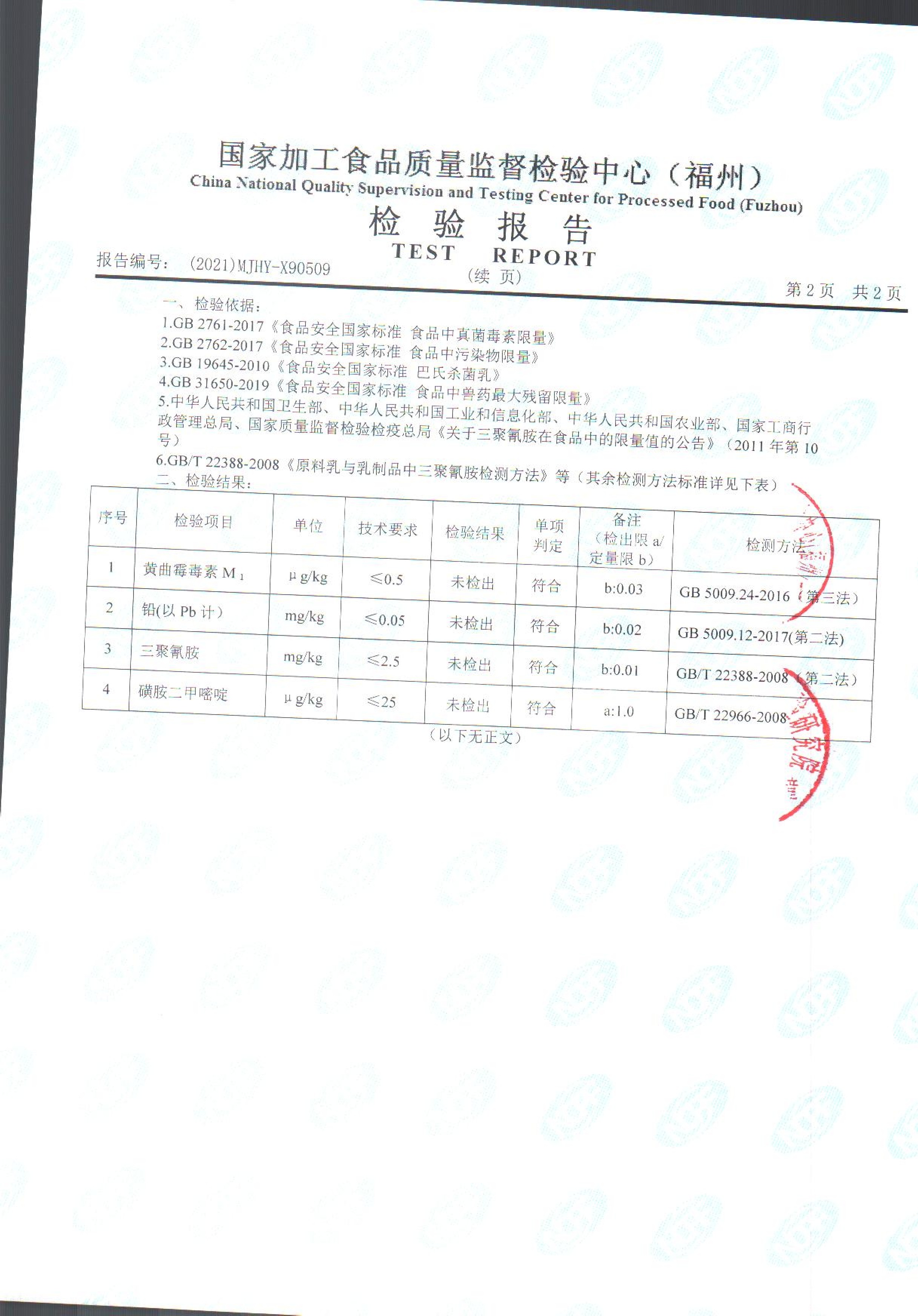 百乐博-非凡想象力,引发无限可能