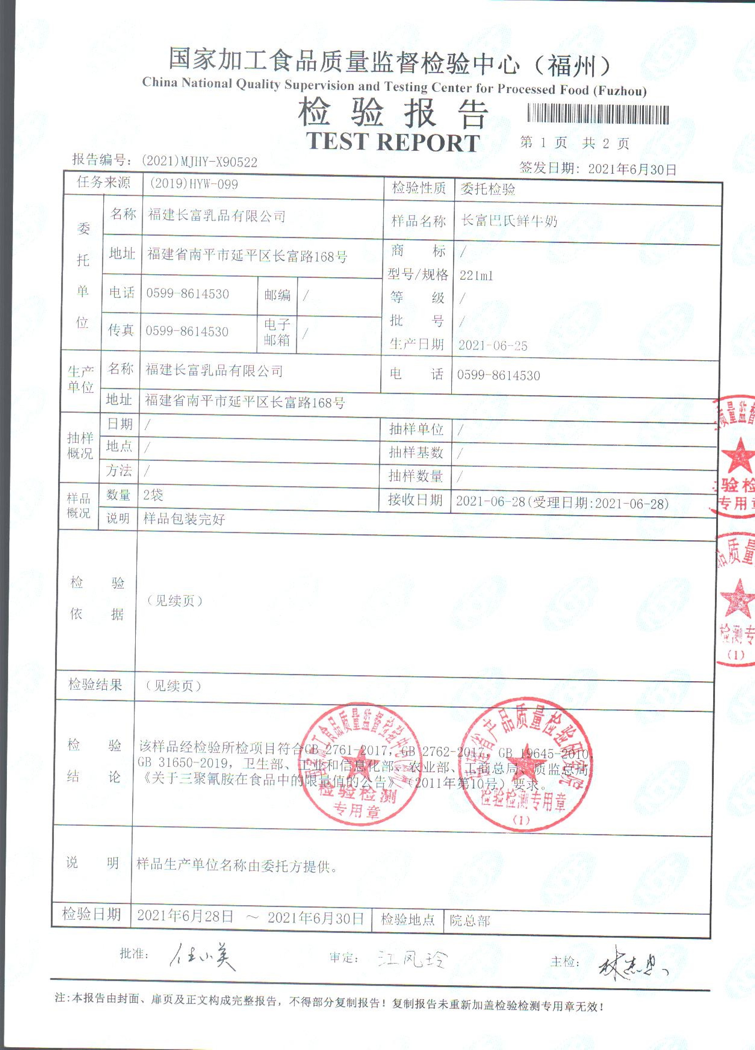 百乐博-非凡想象力,引发无限可能