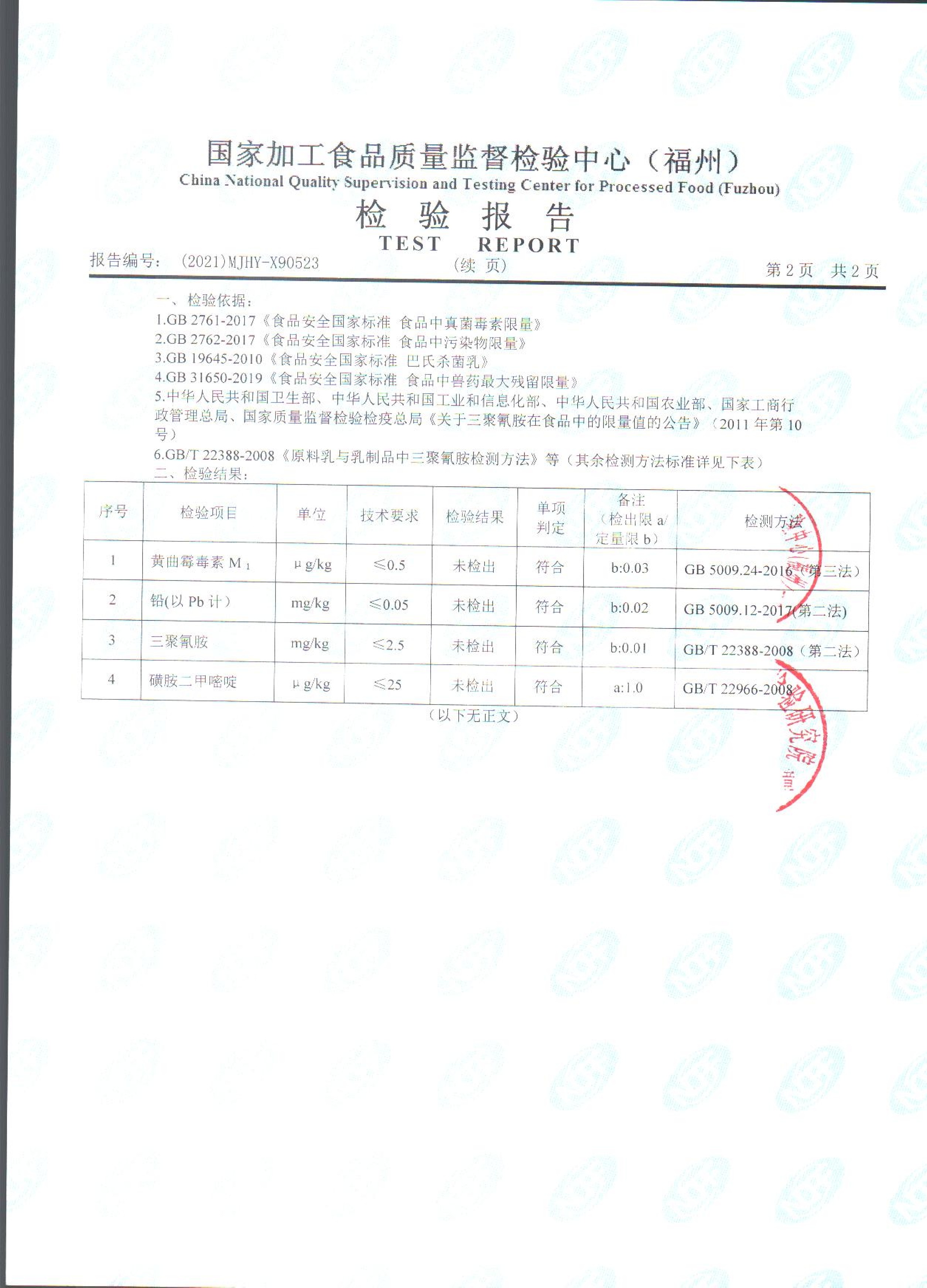 百乐博-非凡想象力,引发无限可能